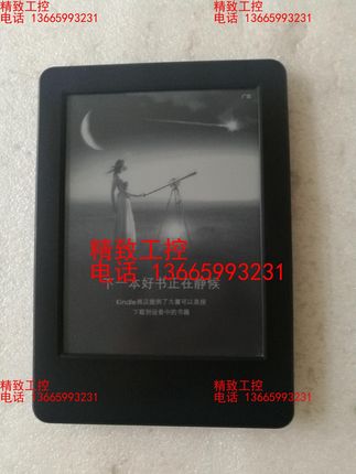 二手kindle 亚马逊7代电子书阅读器入门版