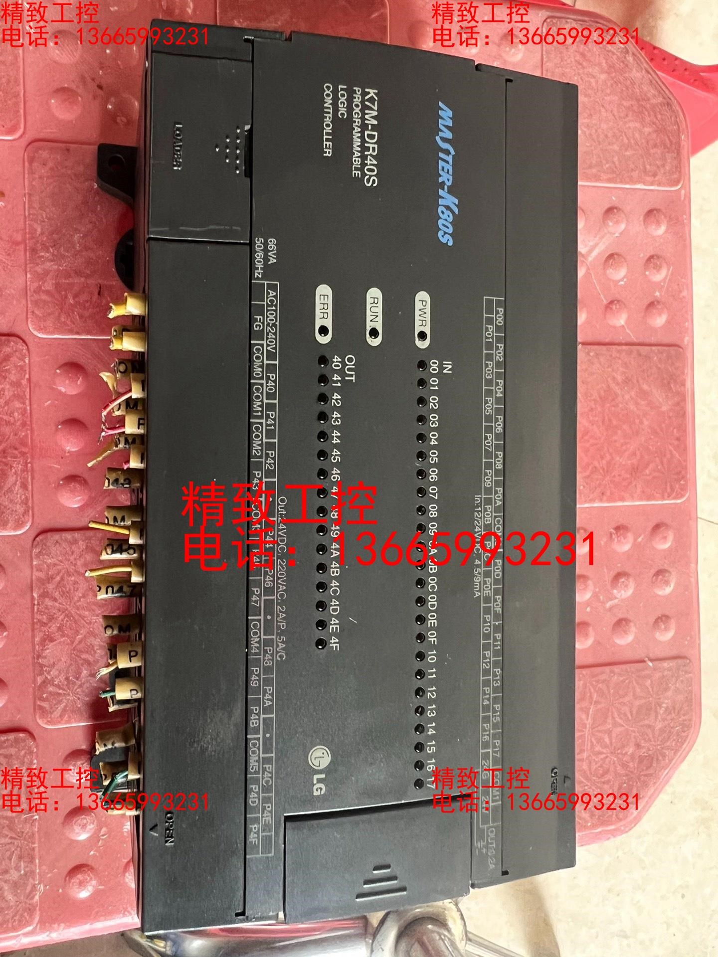 韩国LG全新编程控制器K7M-DR40S