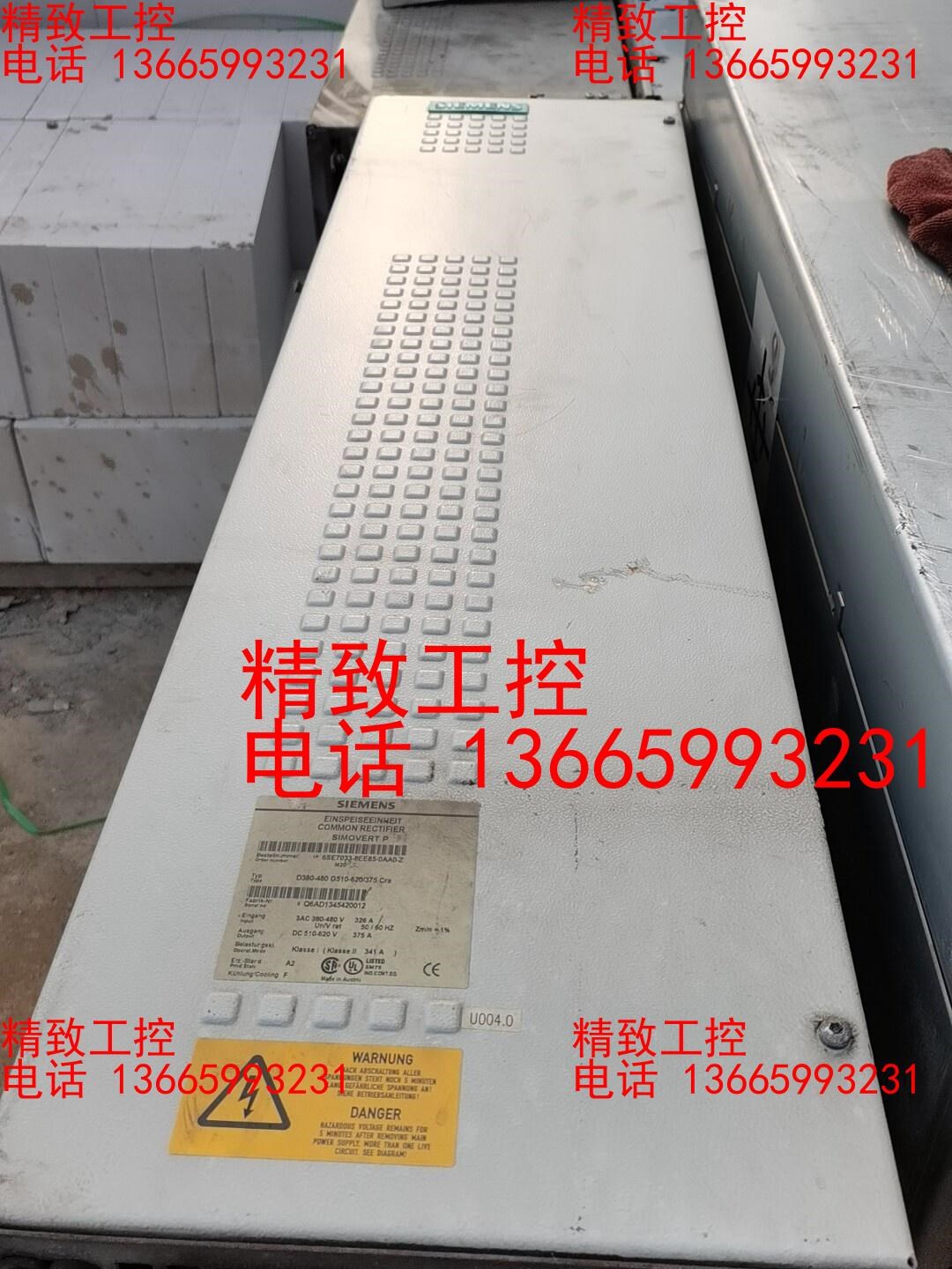 6se7033-8ee85-0aa0-z拆机a年份层色漂亮