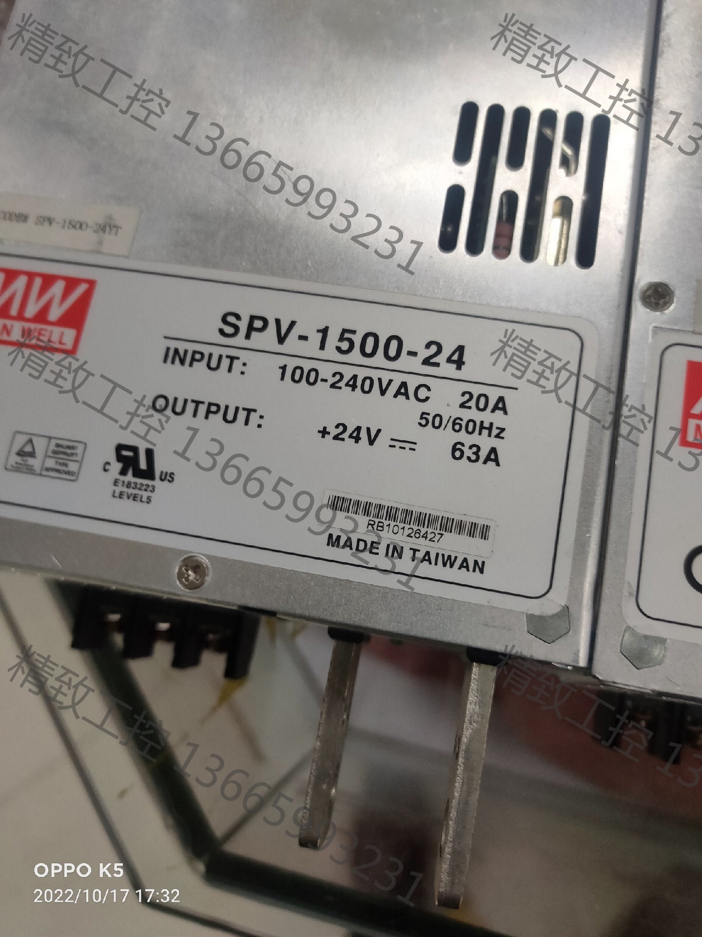 议价产品:SPV-1500-24有2个,300一个,包顺丰。