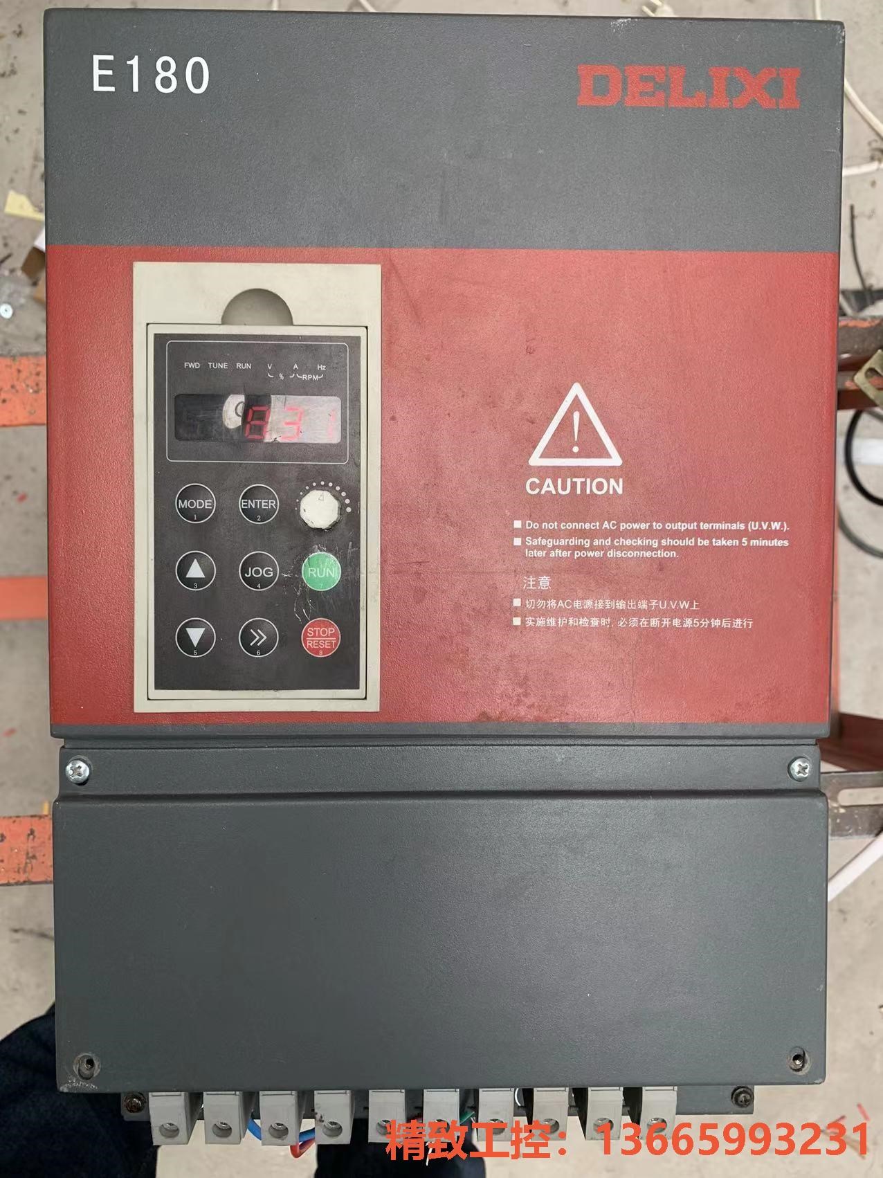 议价产品：德力西变频器CDl-E180G011/p015T4BL