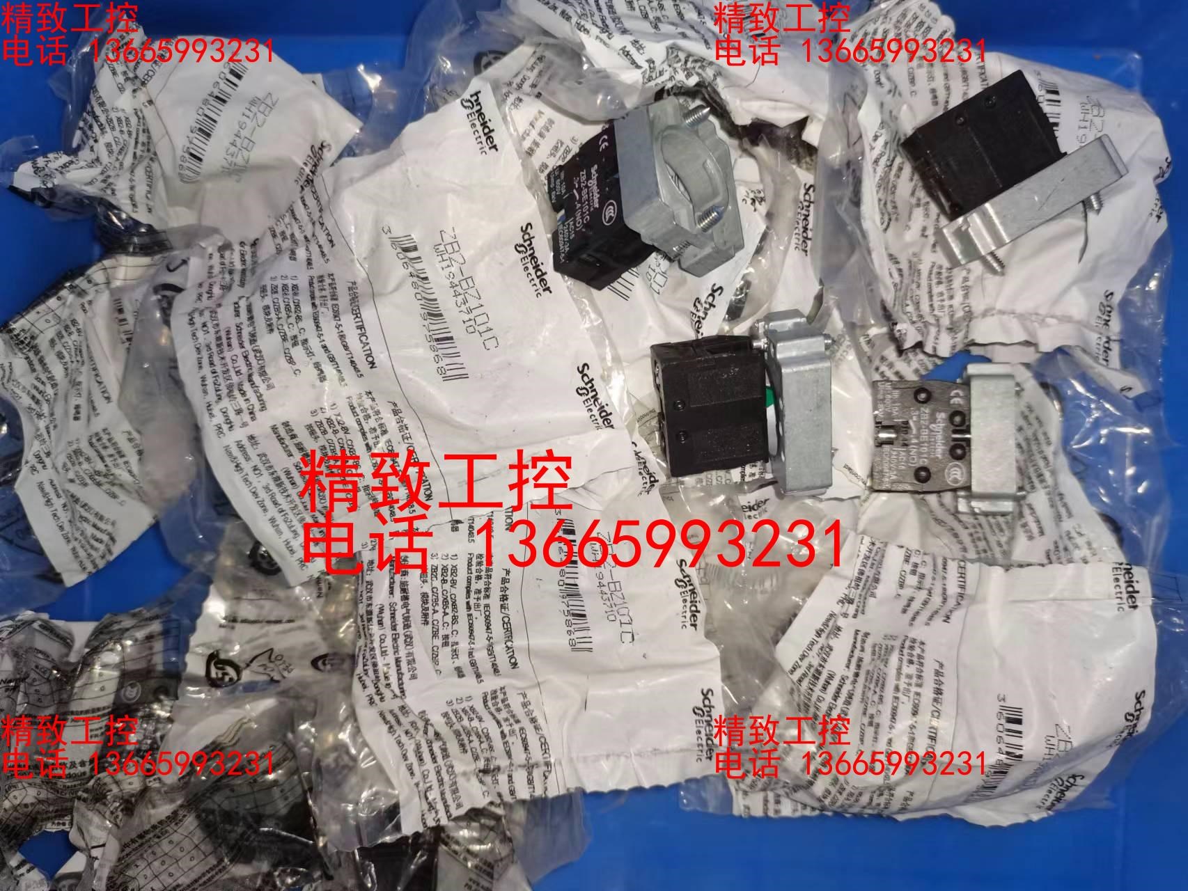 全新原装施耐德按钮基座ZB2-BZ101C   数量23个，