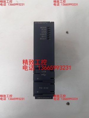 三菱Q13UDHCPU，成色如图，功能正常！