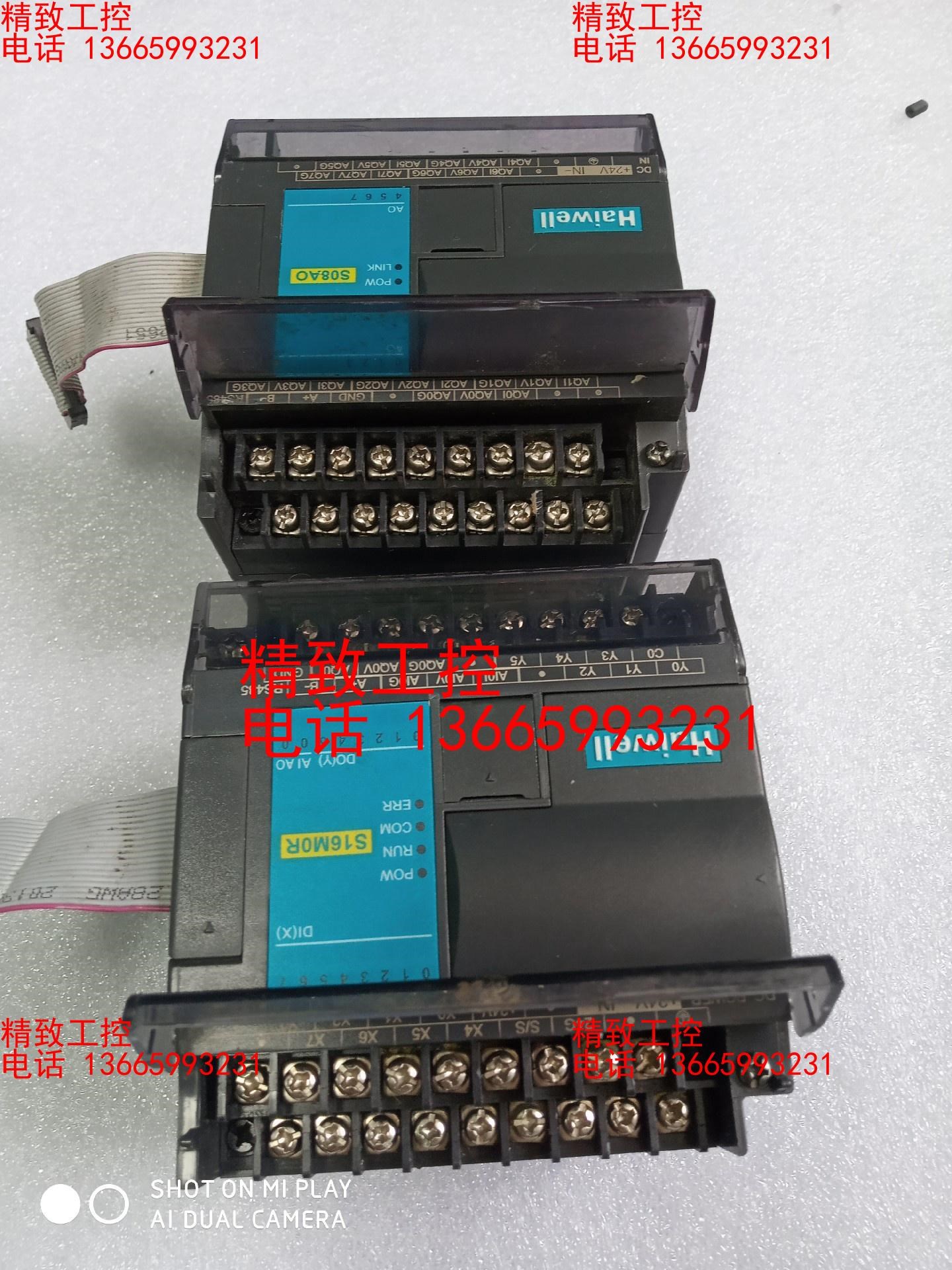 海为PLC S08AO/S08AI/C16S2T/E16S2