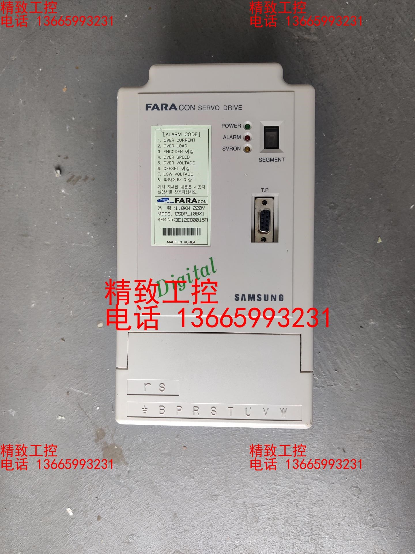 全新不带包装没有使用过SAMSUNG三星变频器CSDP-10