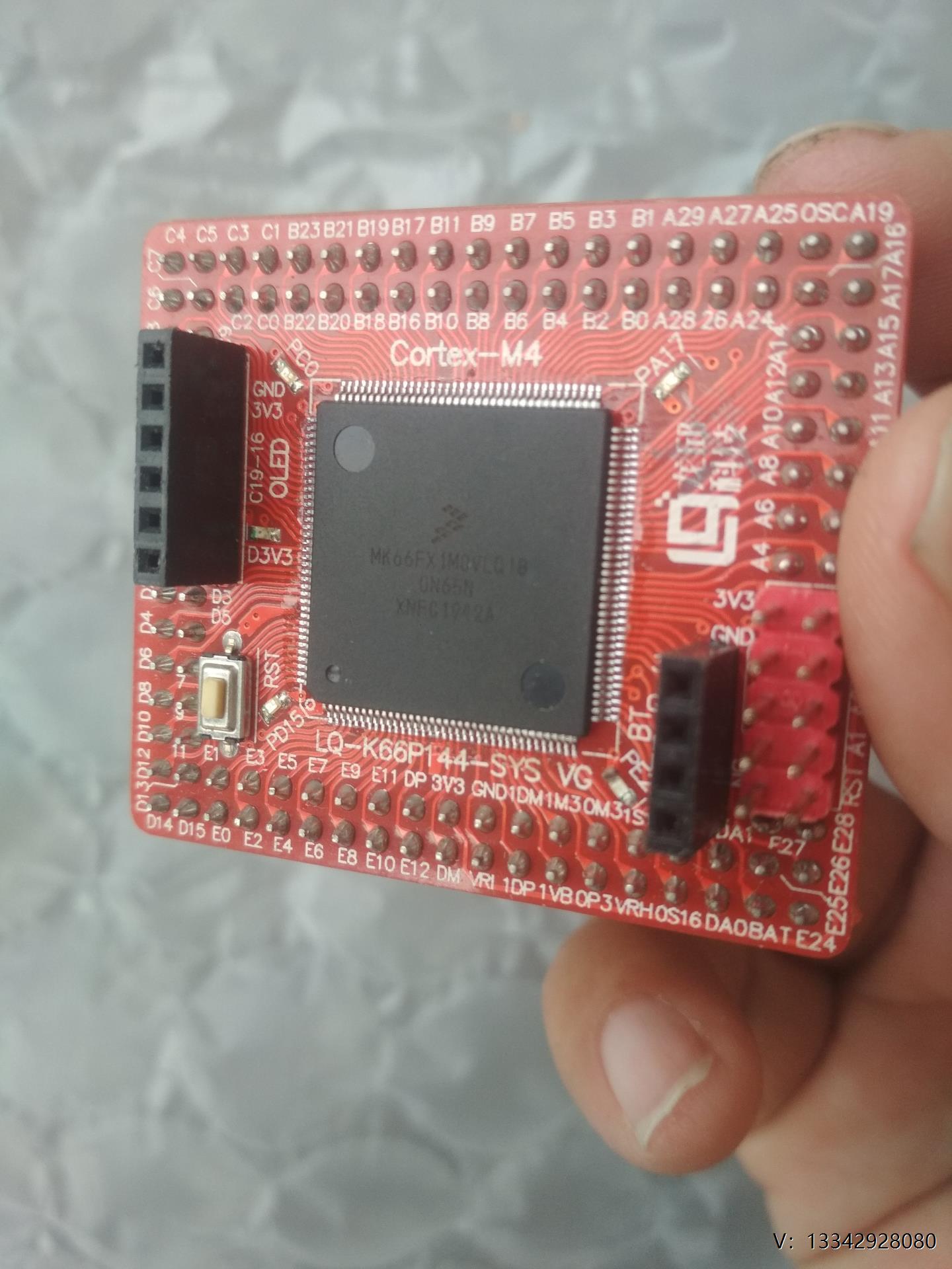 议价MK66FX1M0VLQ18  恩智浦