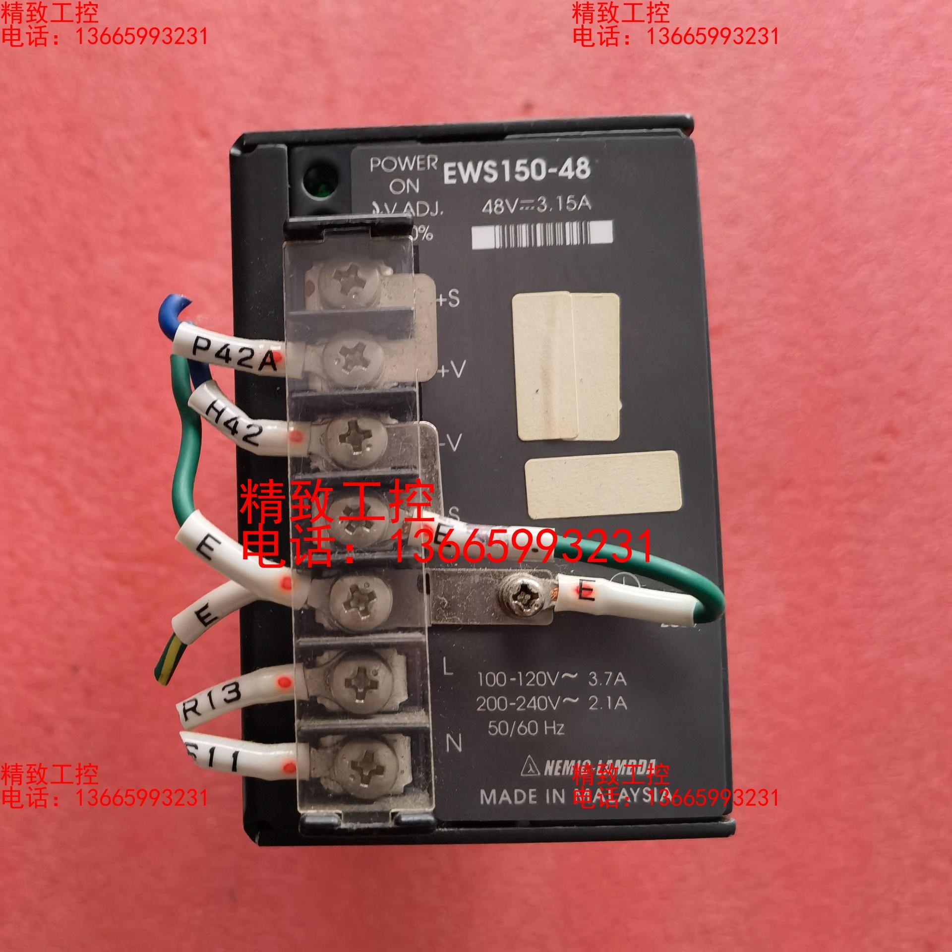 99新LAMBDA原装进口兰达电源EWS150-48