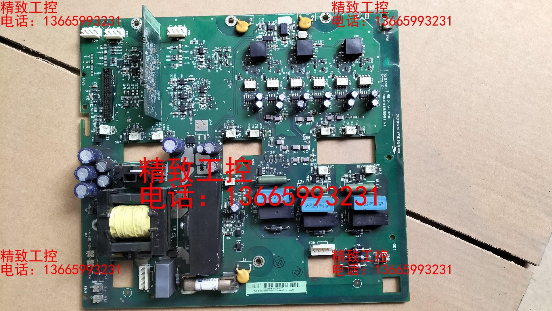 SINT4610C，实物图，拆机边上有伤到（看图5），不包好
