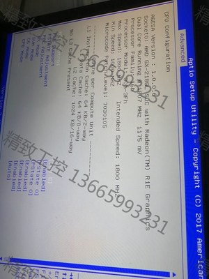 议价产品:微型迷你linux低功耗 amd小电脑主机