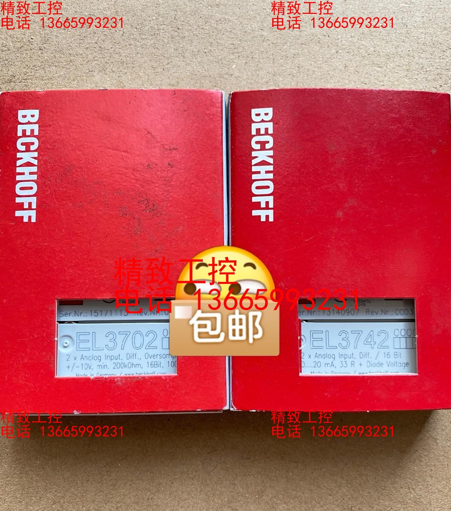 BeckhoffEL3702 EL3742 倍福BECKHO