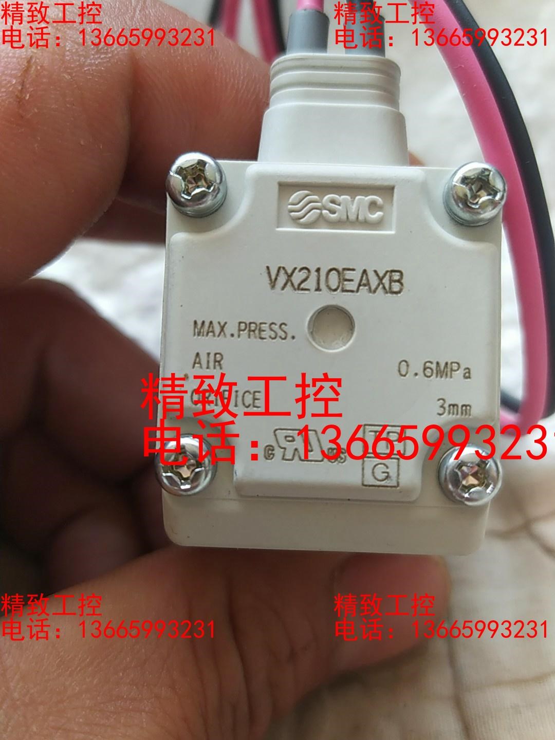 VX210EAXB/VDW20PAXB日本SMC电磁阀