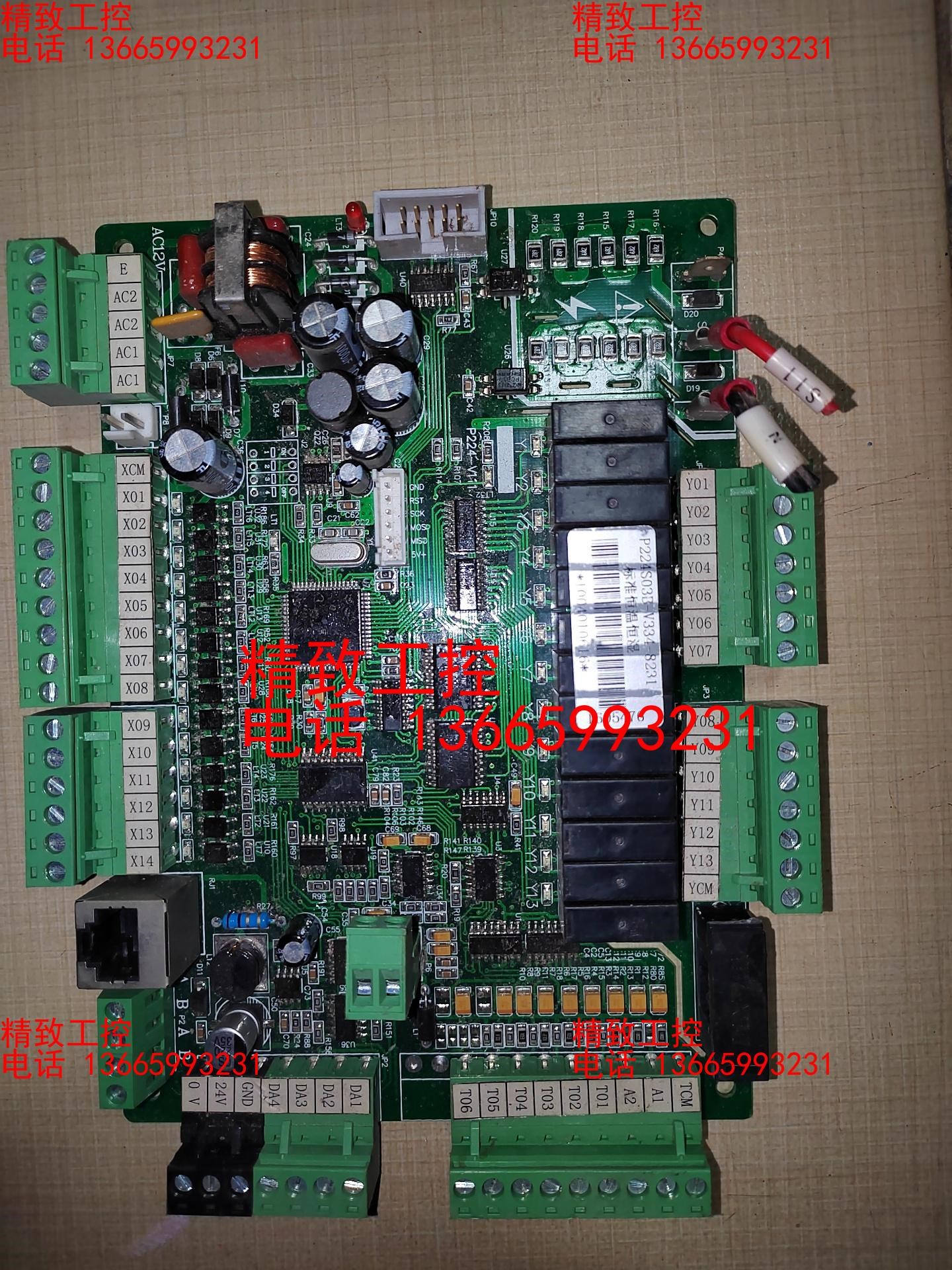 标准恒温恒湿空调主板 P224S03B-V334-8231，