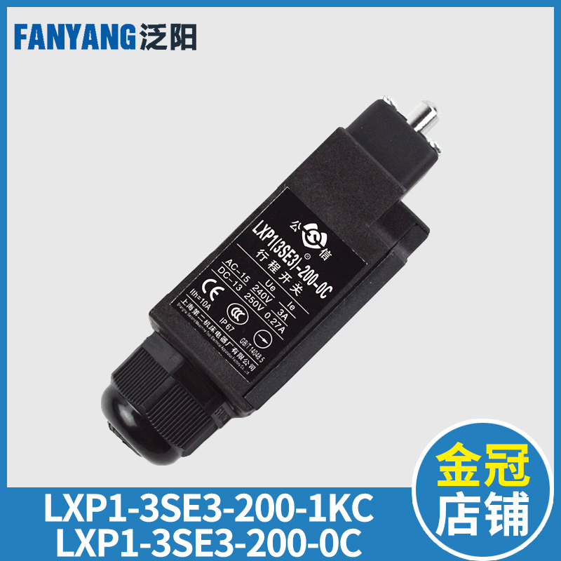 议价....上海公信电梯缓