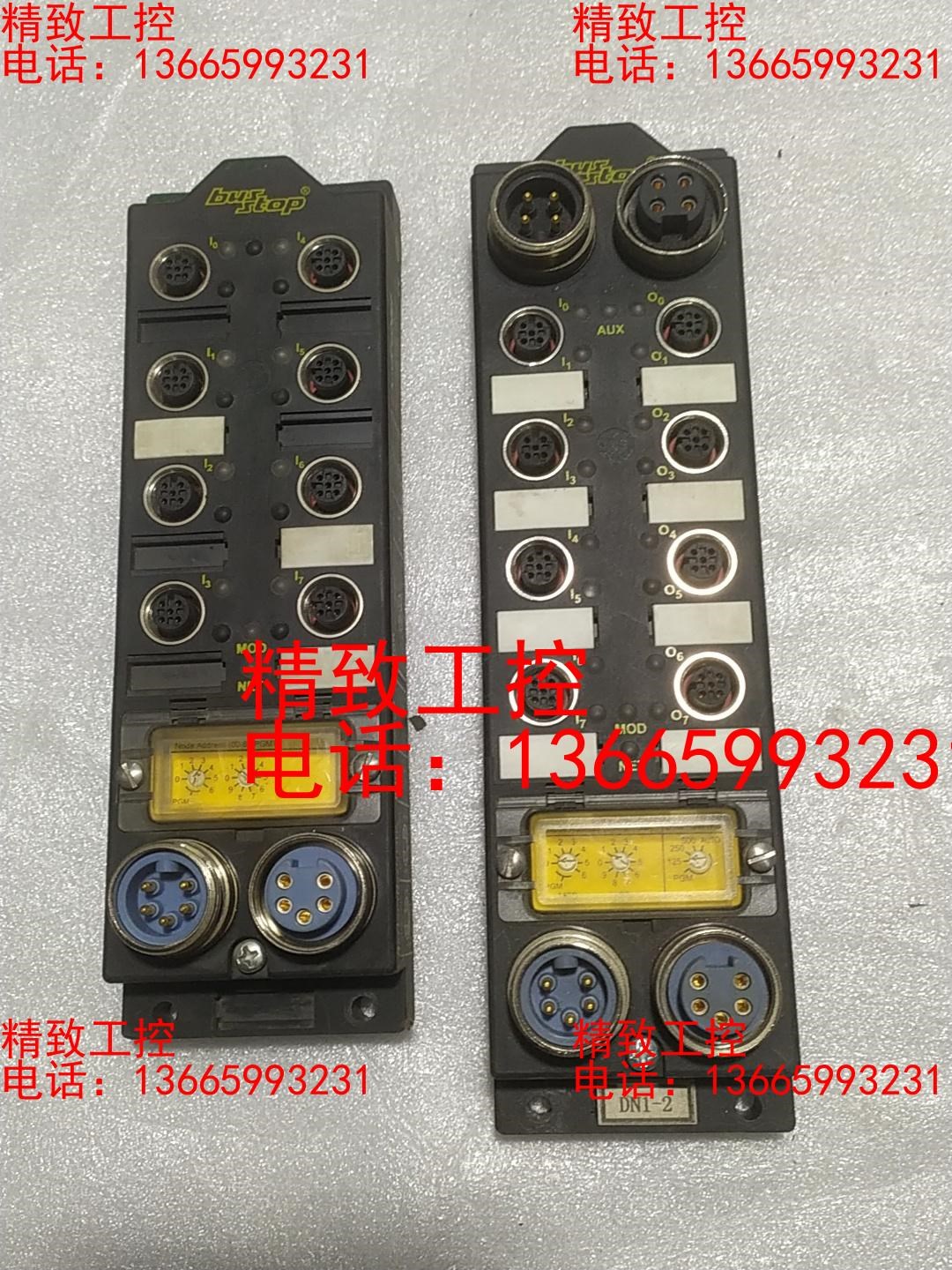 interLinkBT模块FDNL-S0800-T FDNP