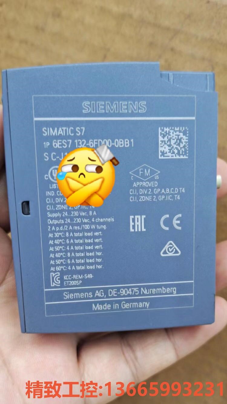 议价：132-6FD00-0BB1