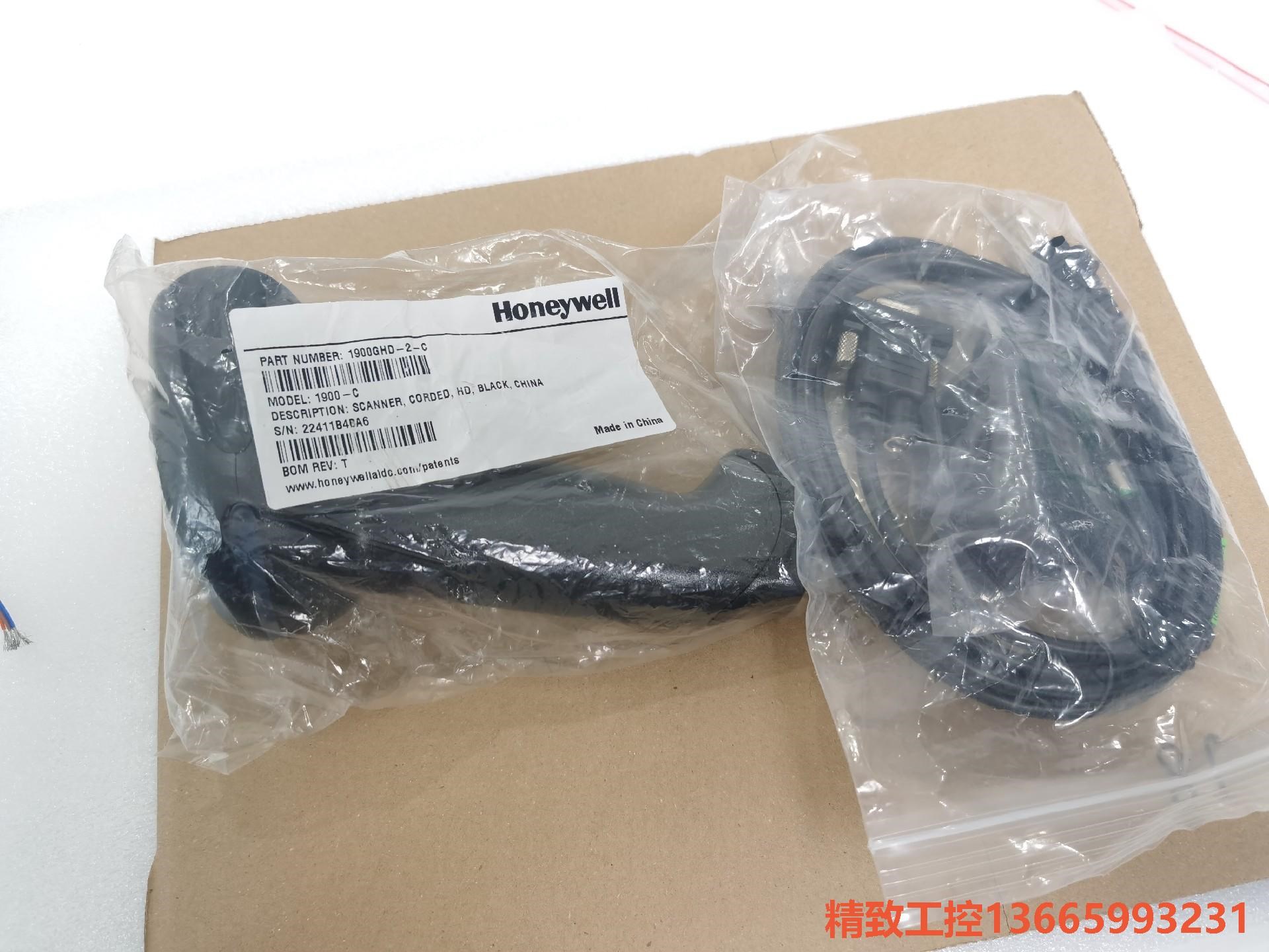 议价产品:霍尼韦尔扫码枪1900GHD-2-C 全新原装 没在外装