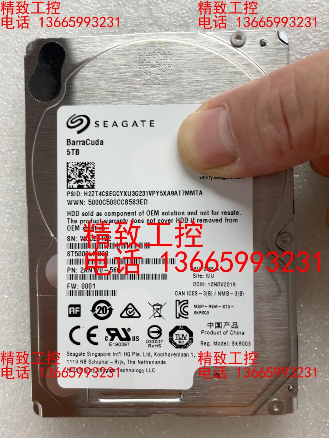 ST5000LM000 5T全好盘