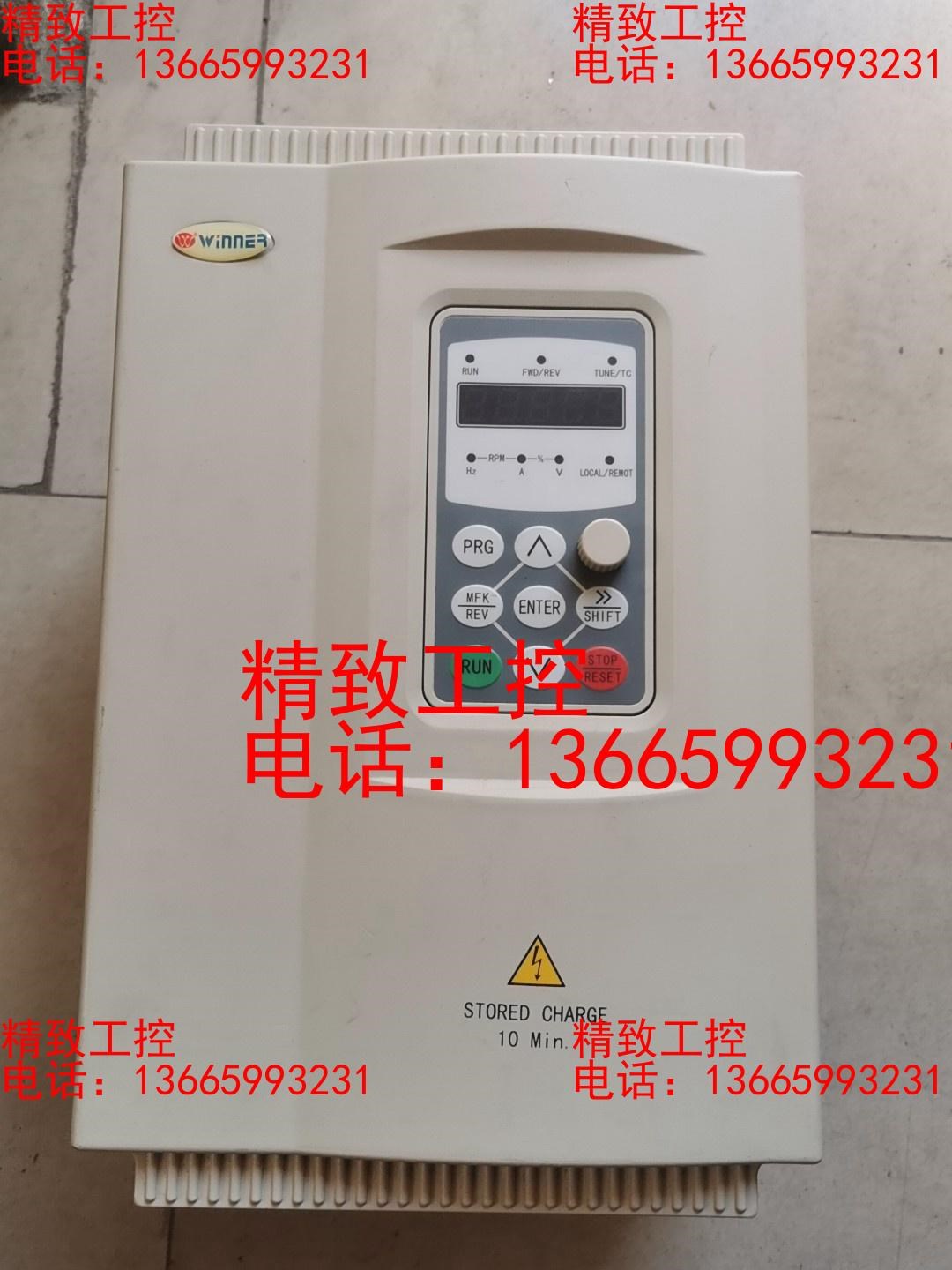 微能WIN-11G-7R5T4B/11P-011T4B，实物