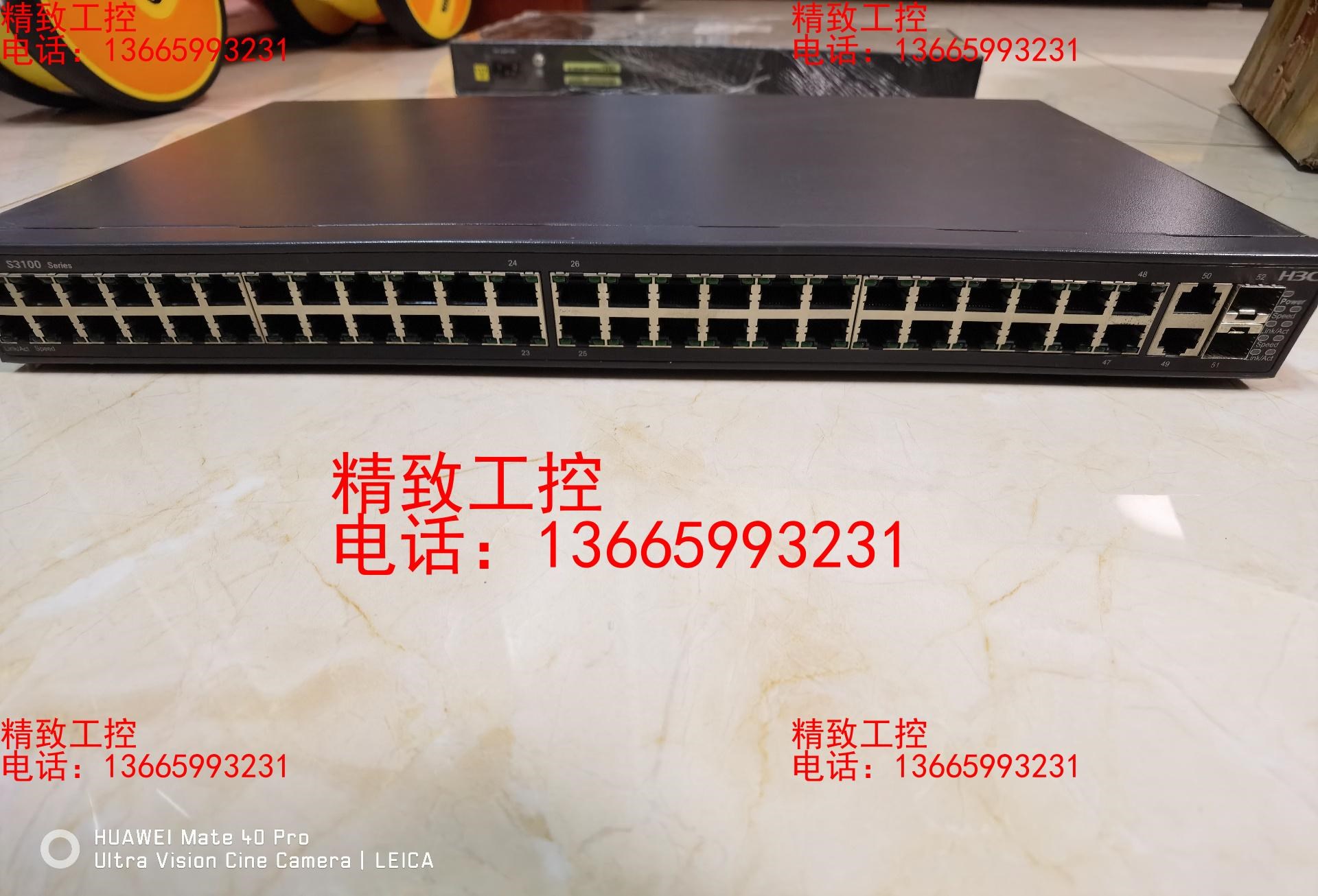H3C S3100-52TP-SI  48口百兆+2口千兆口