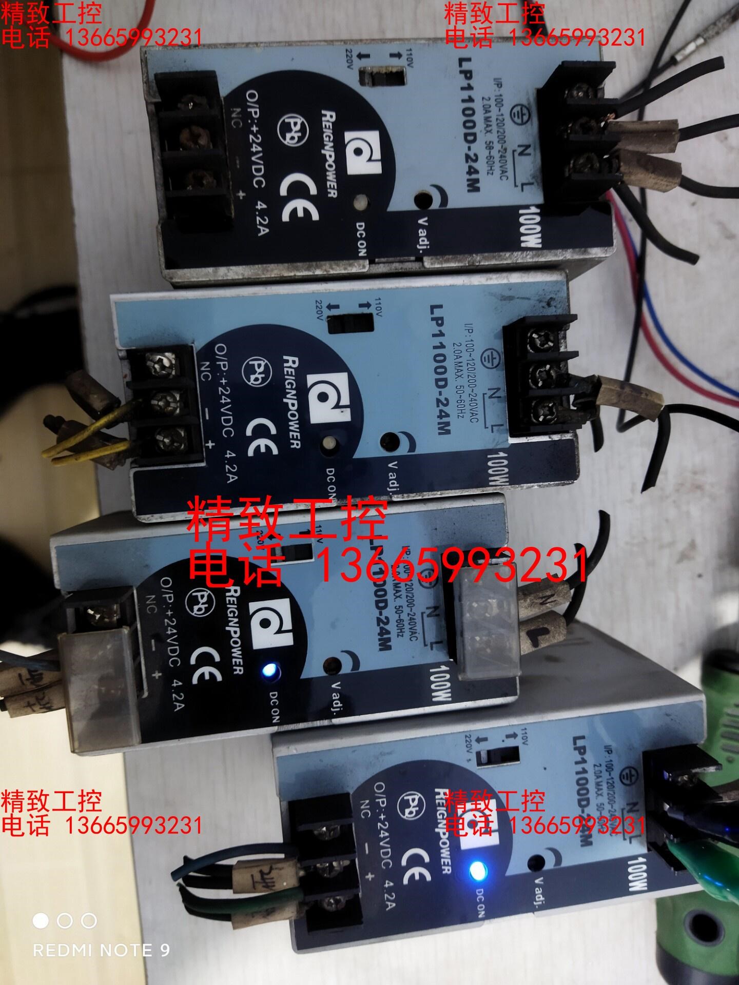 昂鼎电源 LP1100D-24M二手电柜拆机的东西如图成色一