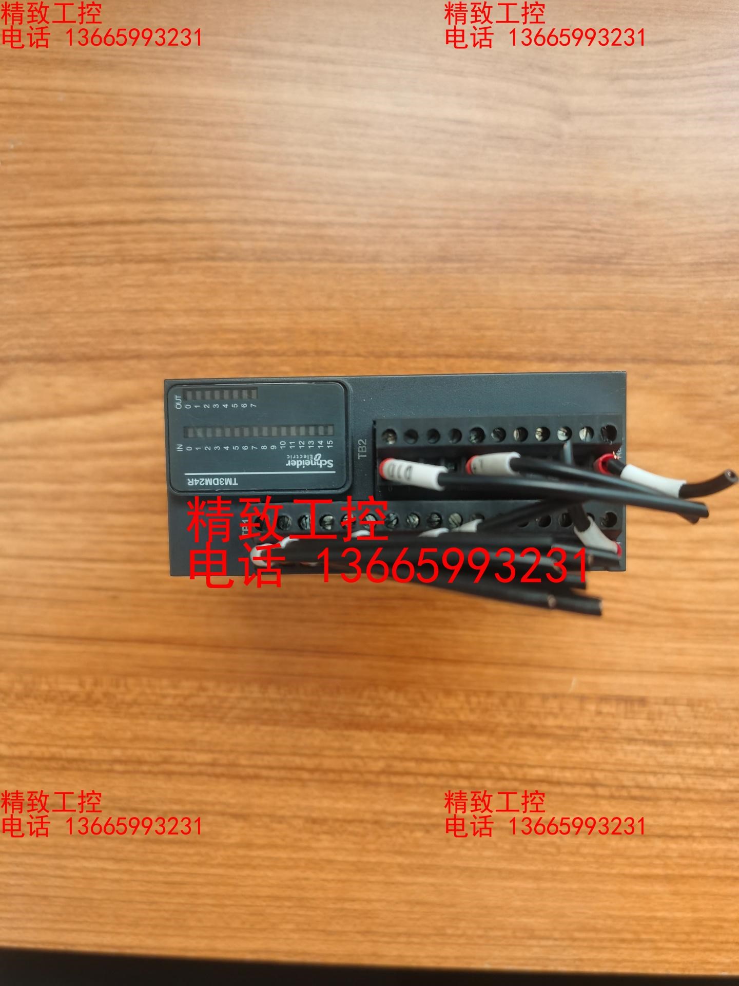 二手正品拆机施耐德PLC拓展模块 TM3DM24R