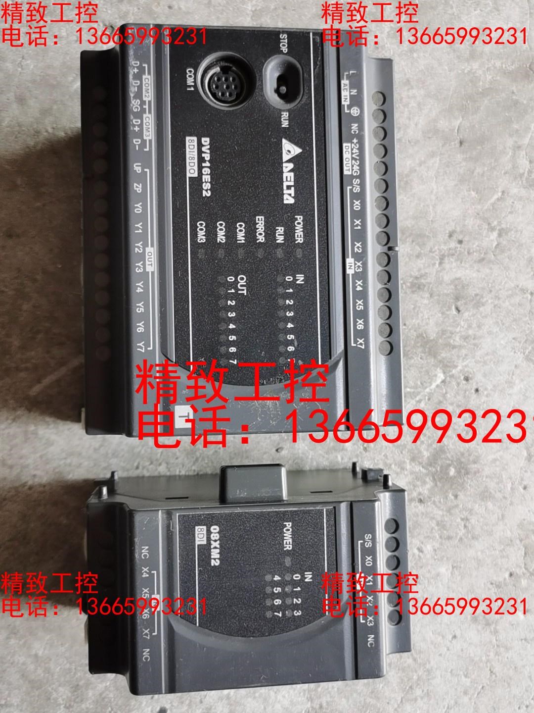 拆机台达DVP16ES200T，DVP08XM211N实物图