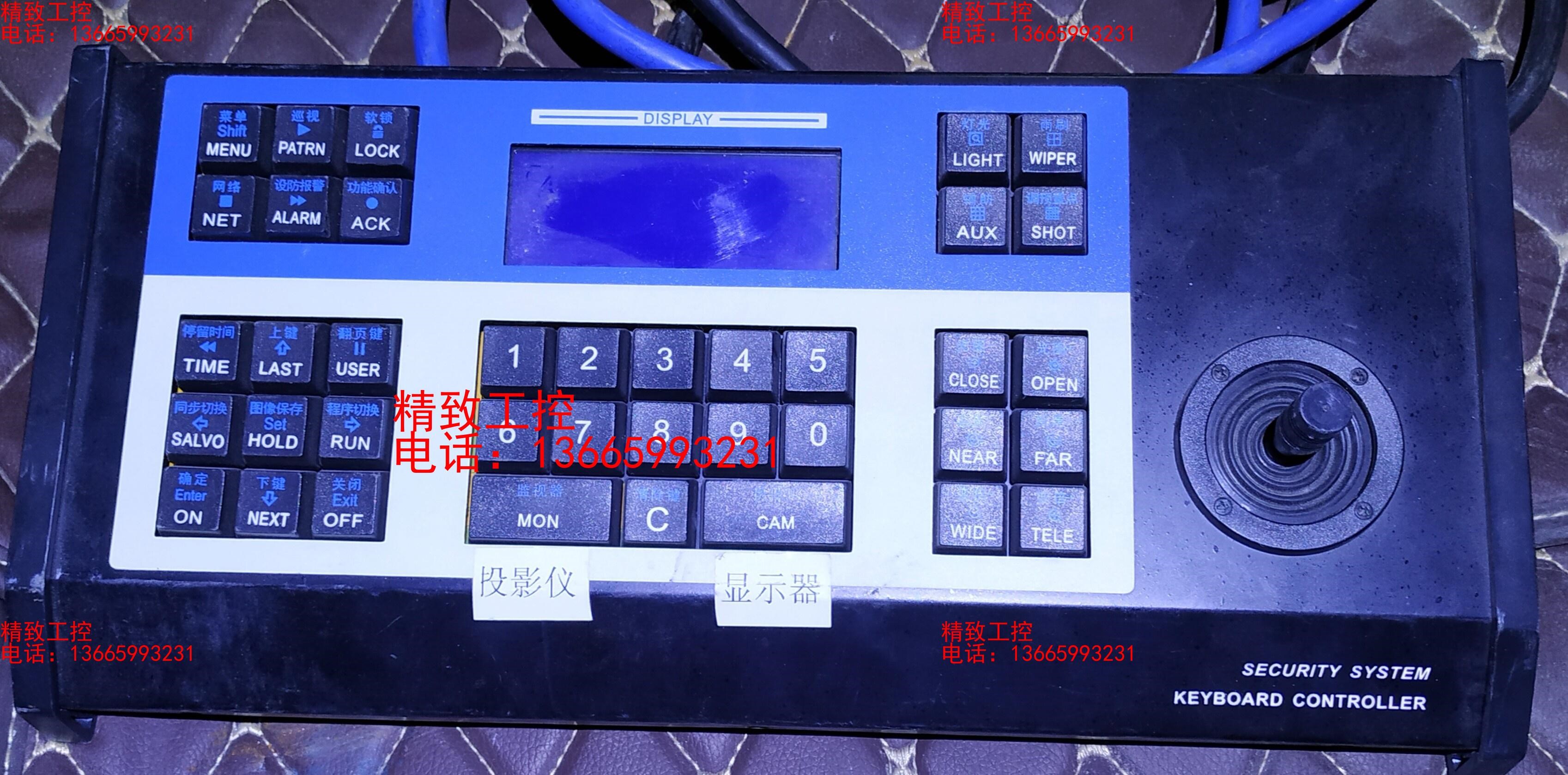 深艾尔 AE2012 摄像头控制键盘，云台，摇杆