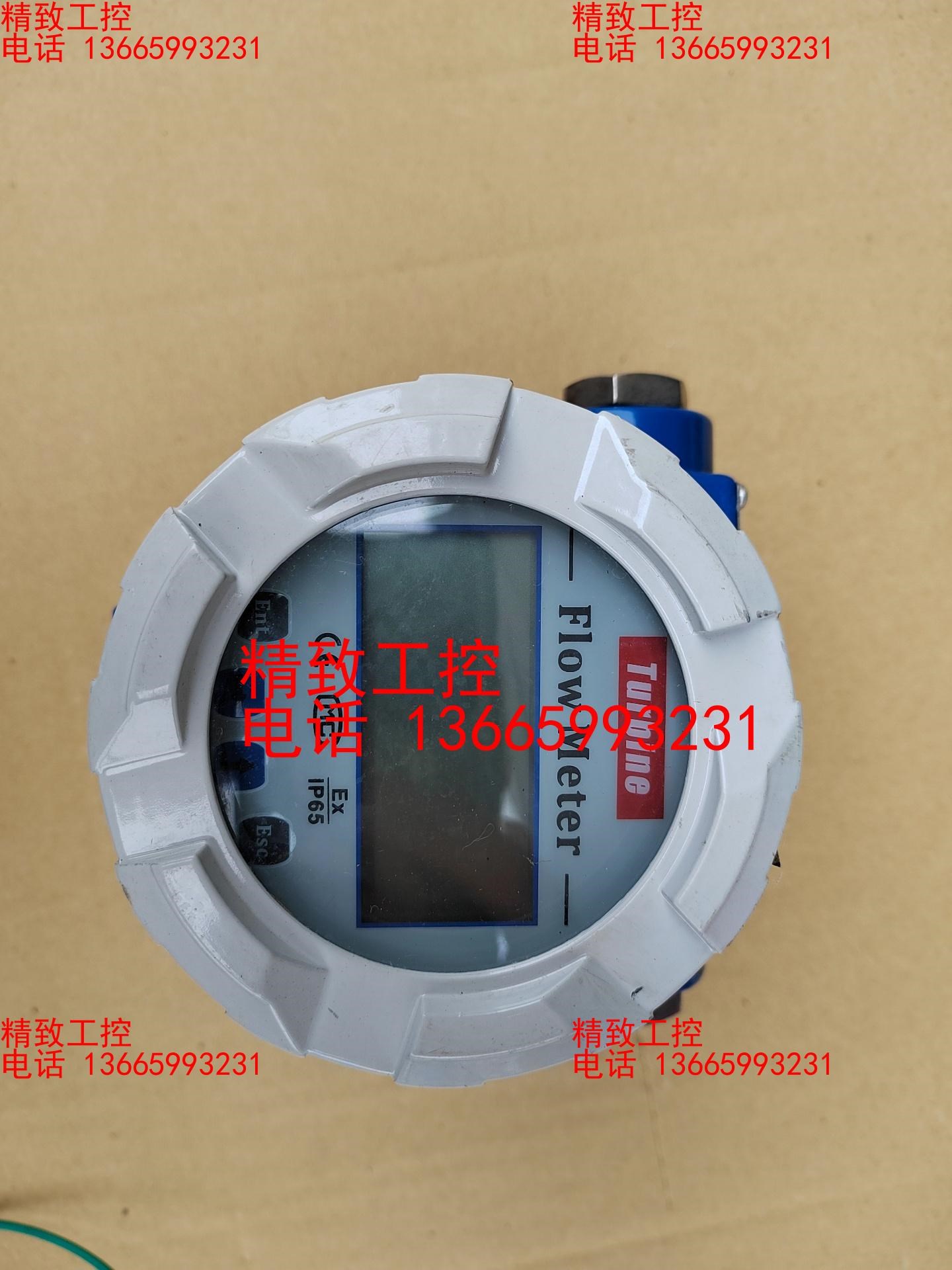 湖北南控儀表科技氣體渦輪流量計數(shù)顯溫壓補償型天然氣液化氣流量
