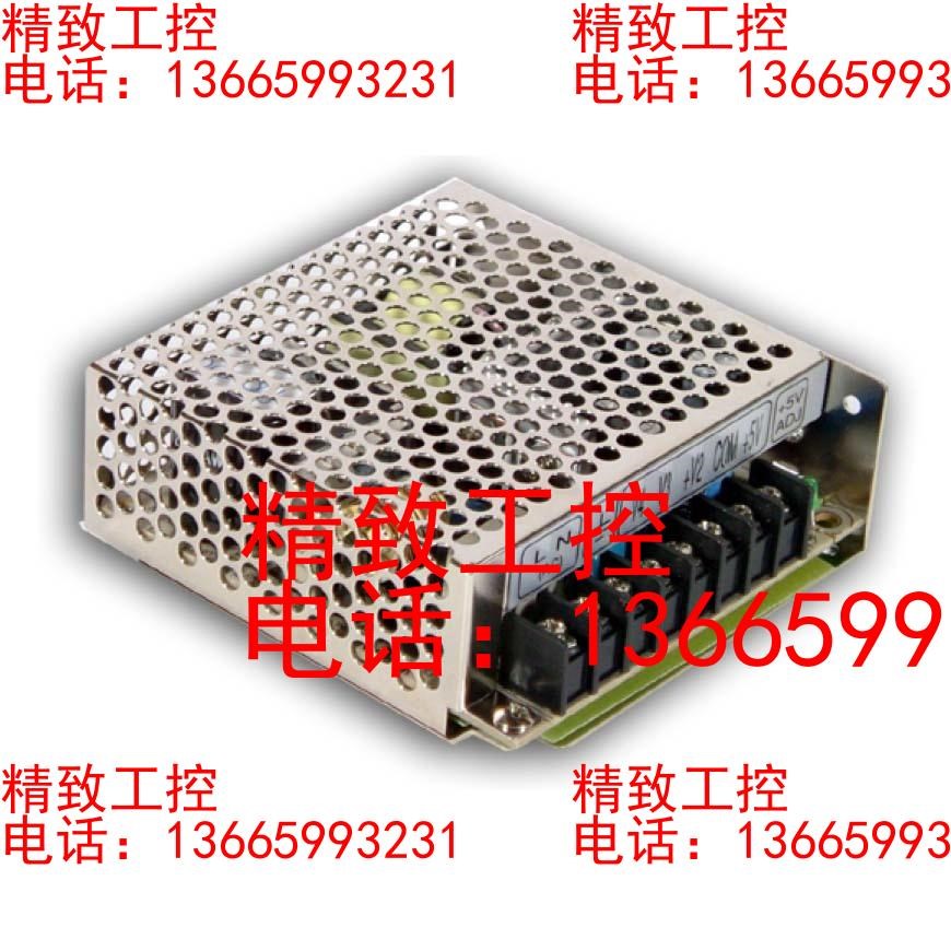 台湾明纬RQ-50/65/85/125 BCD三路输出直流开