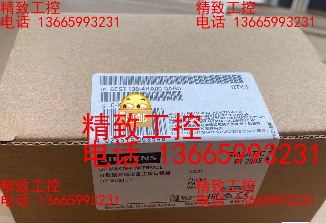 6ES7138-4HA00-0AB0  6ES7 138-4