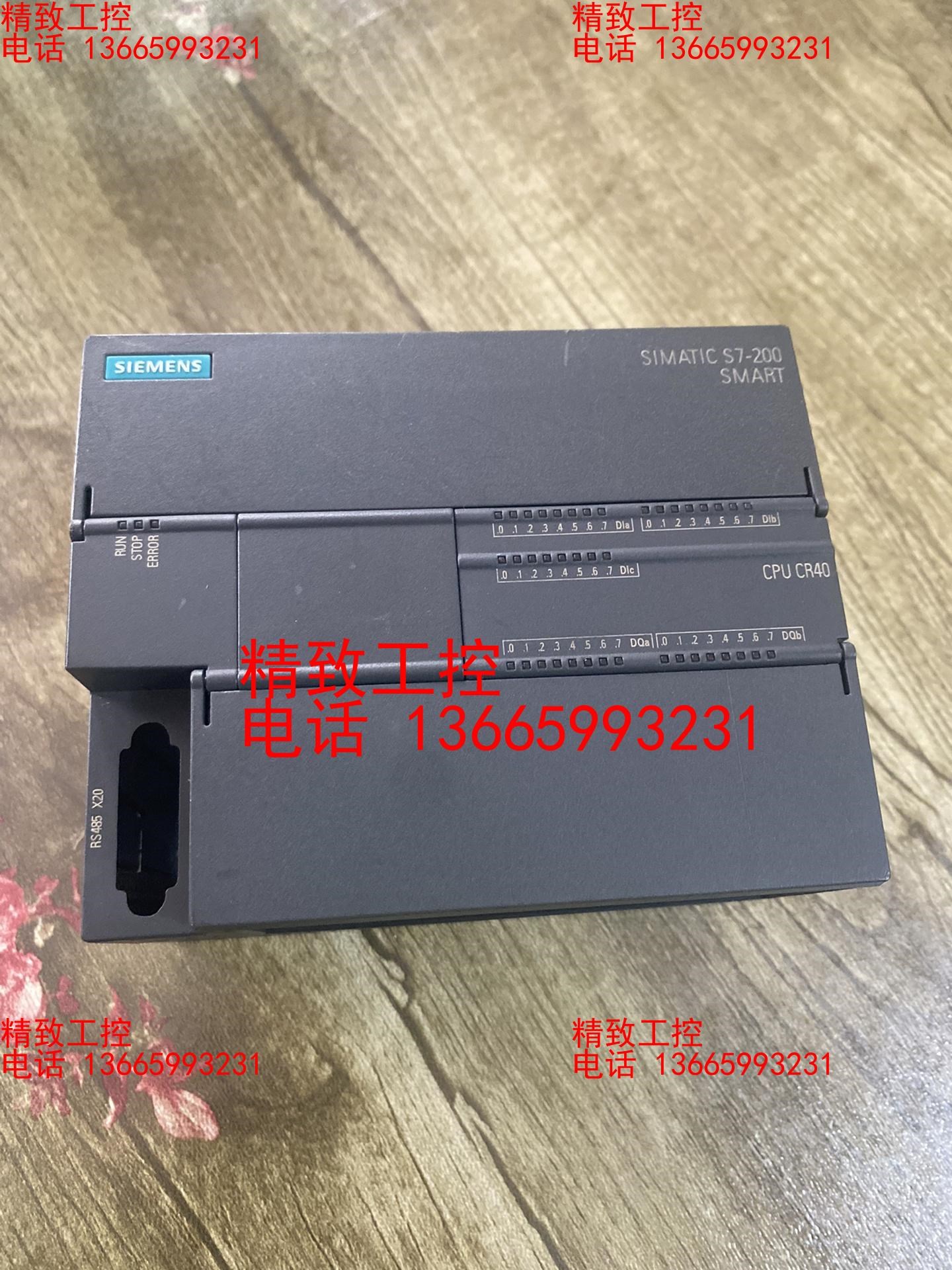 西门子288-1CR40-0AA0外壳，带网口，盖板齐全，有