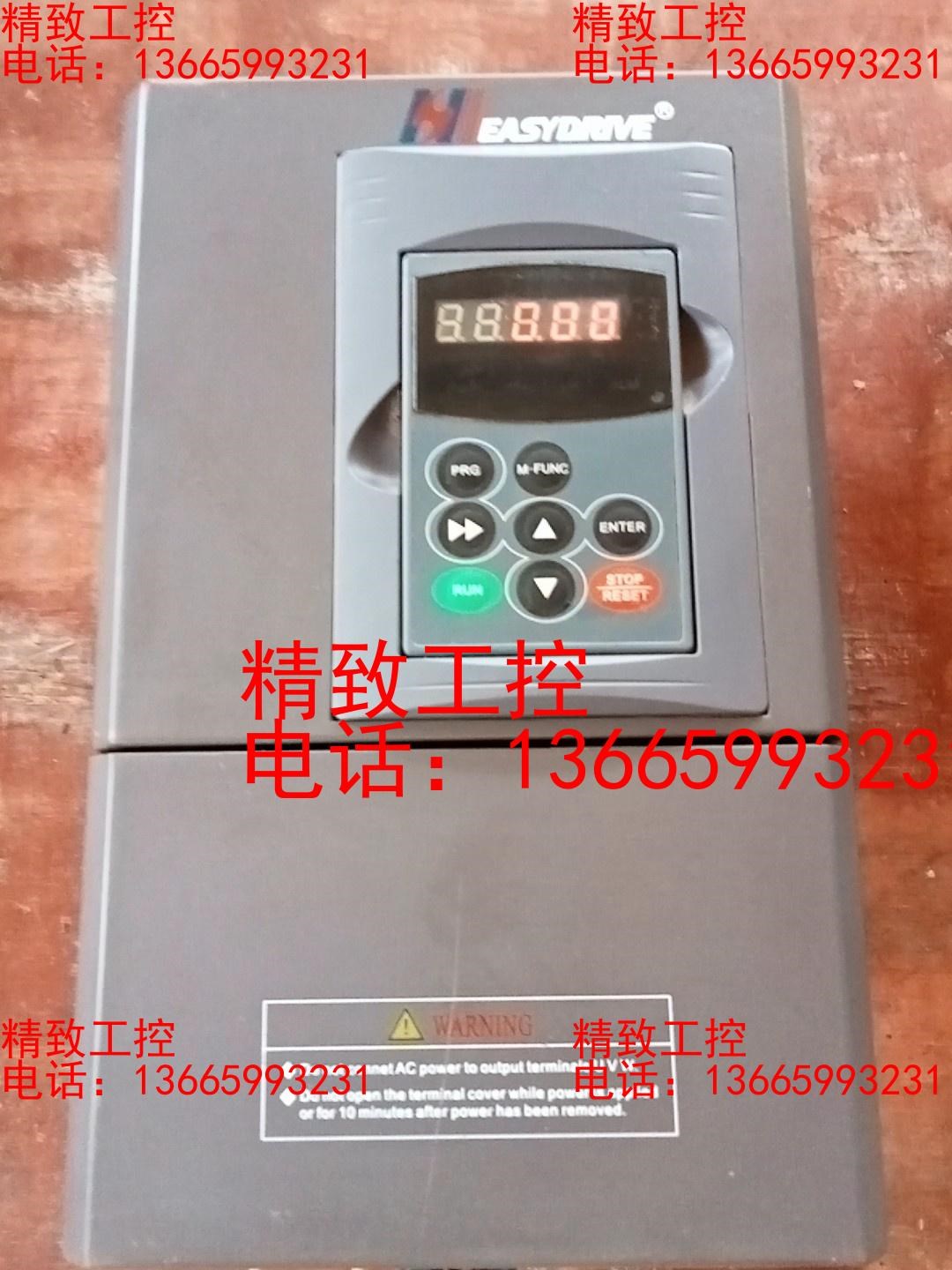 易驱变频器ED3200-4T0055M/DPG14