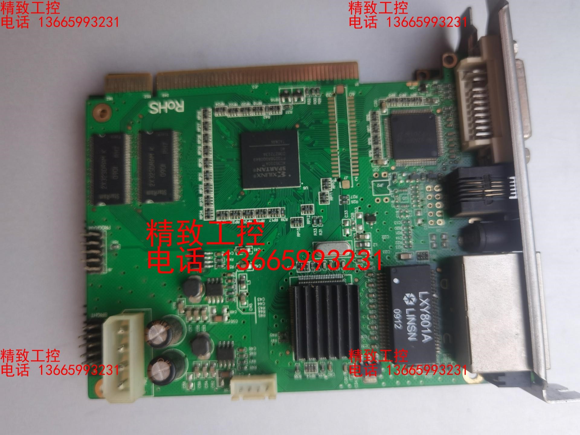 灵星雨发送卡。TS801  SD801V6实物 ROSH