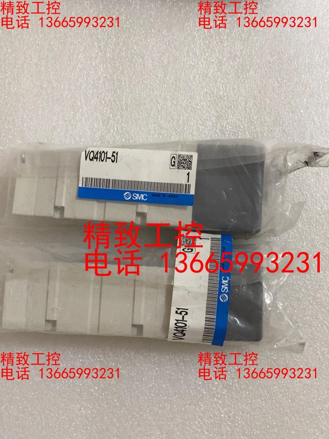 VQ4101-51,VQ4101-11,VQ4201-51,