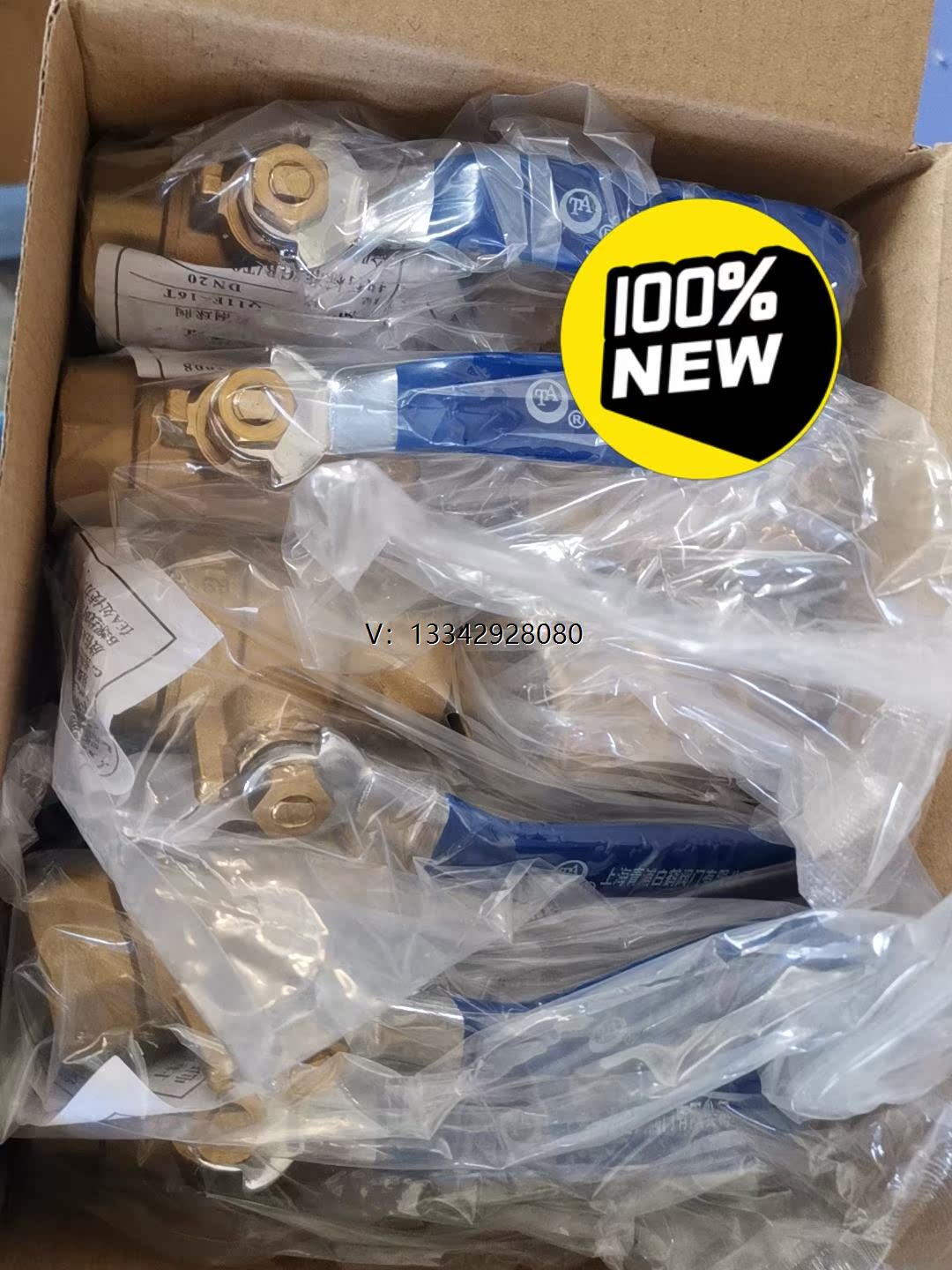 议价全新黄铜球阀Q11F-16T DN20 PN16，全新包装1