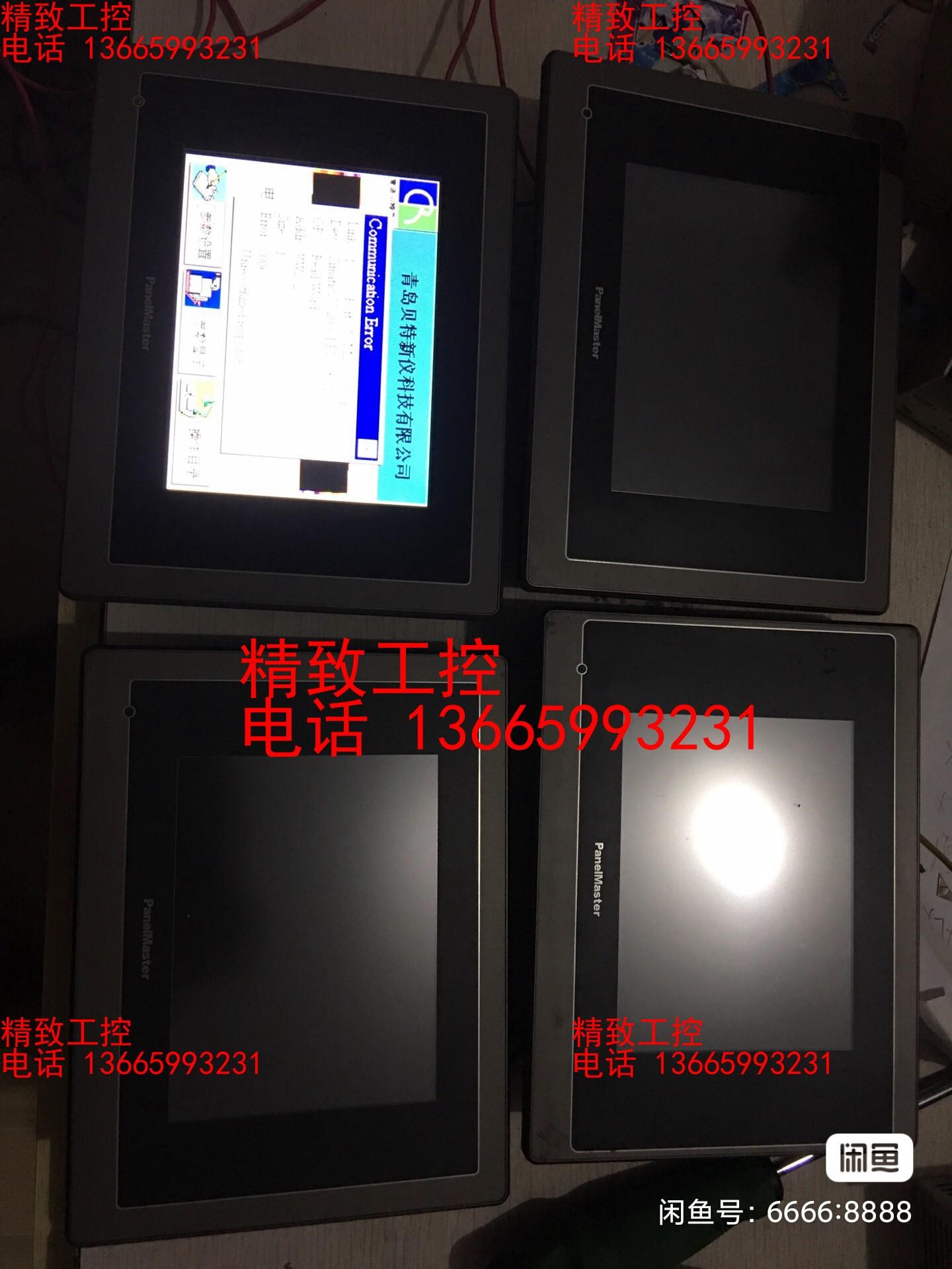 屏通人机触摸屏PL056-AST0A-F