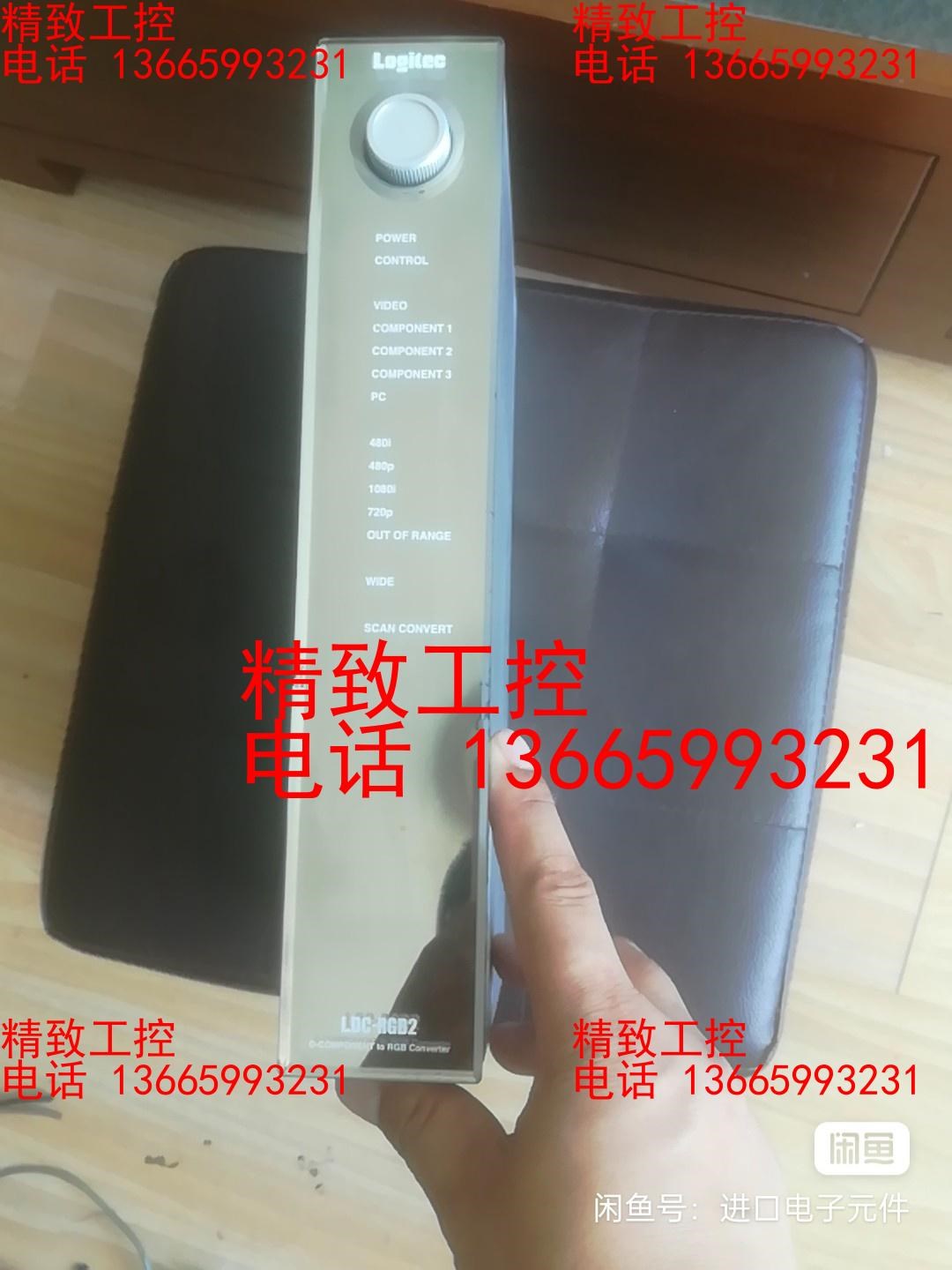 日本Logitec罗技LDC-RGB2视频转换器，图像分析仪