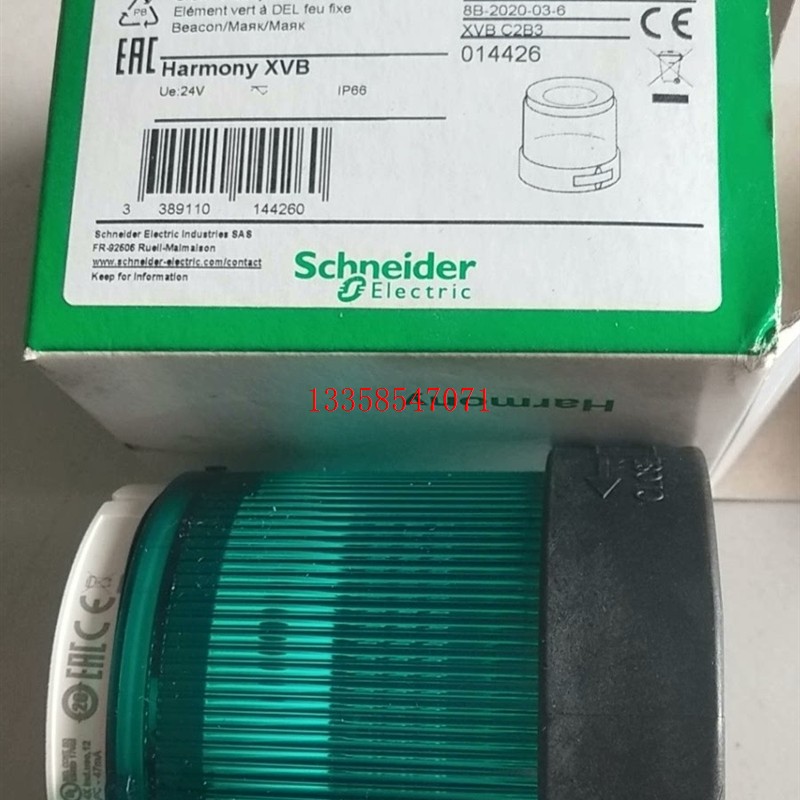 议价 原装正品报警灯 XVBC2B3 XVB-C2B3 绿