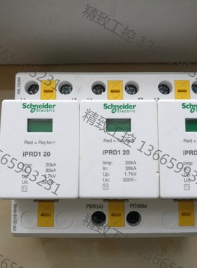 议价产品:原装正品施耐德T1级防雷浪涌保护器A9L16367 iPRD