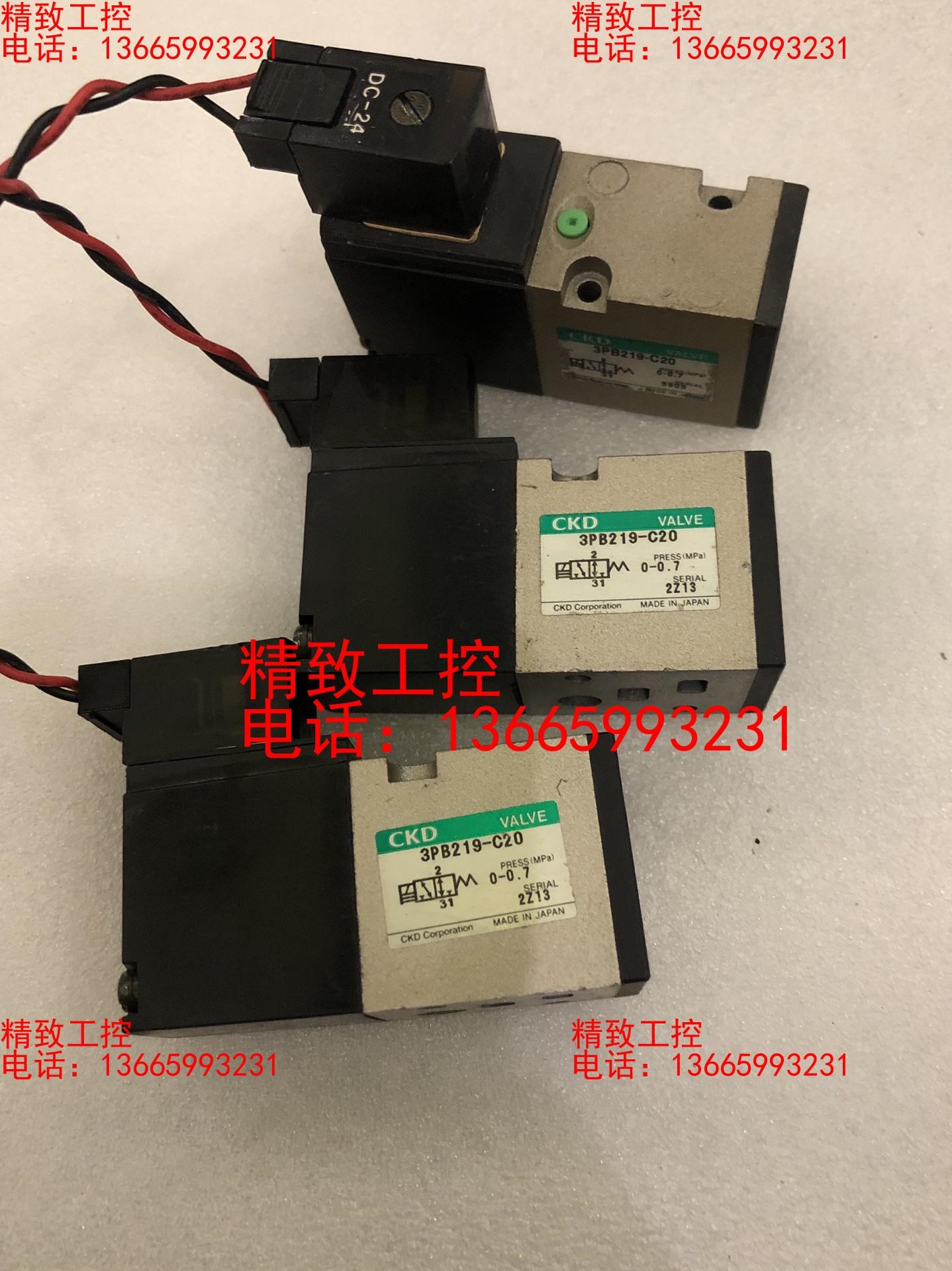 3PB219-C20电磁阀 气阀CKD