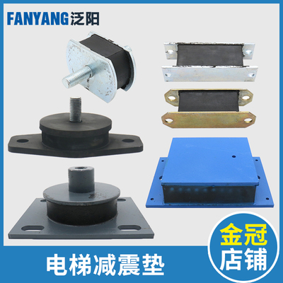 议价....电梯曳引机减震