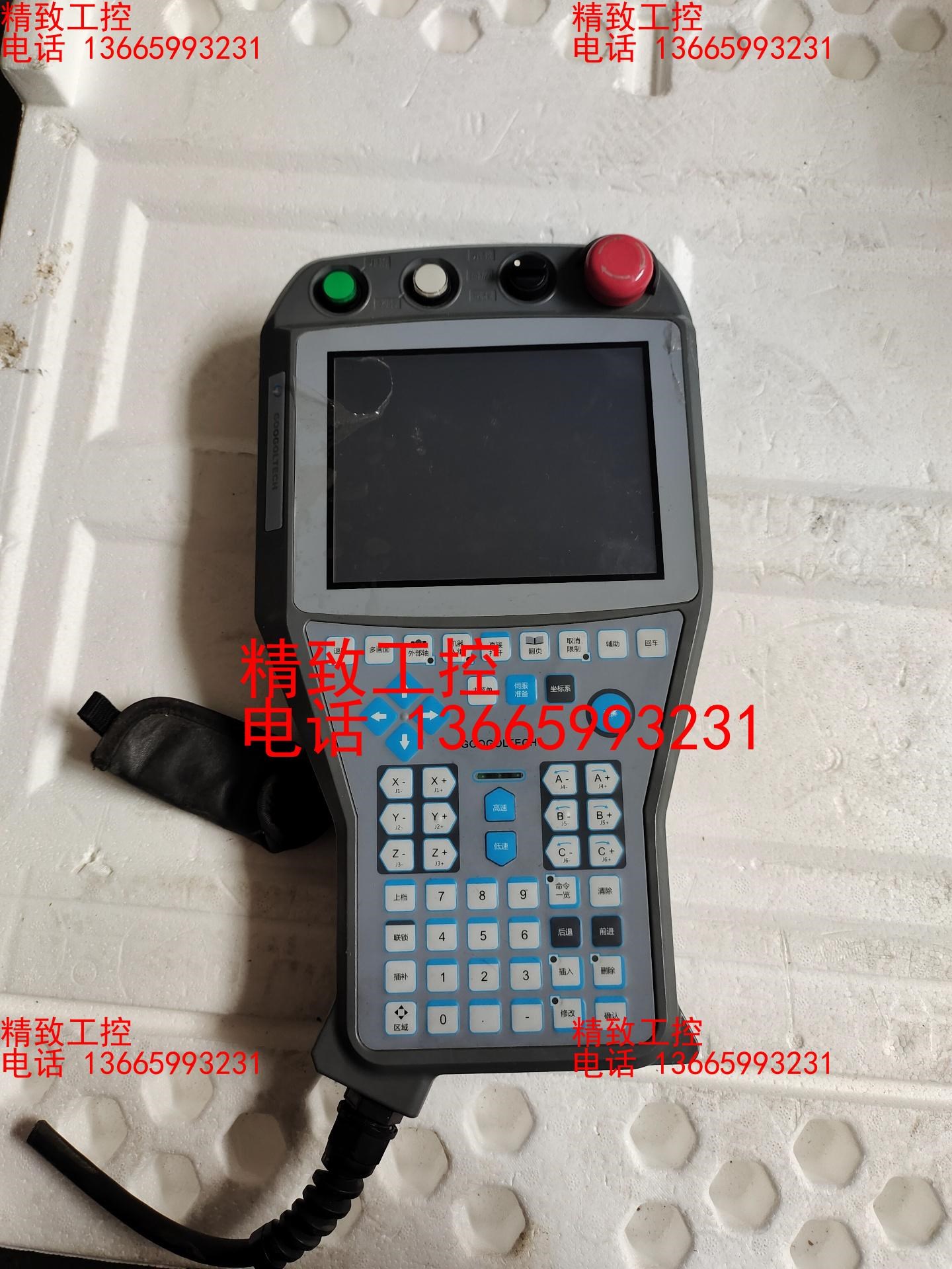 固高机器人示教器  grp2000-ii-v1.0  质量保