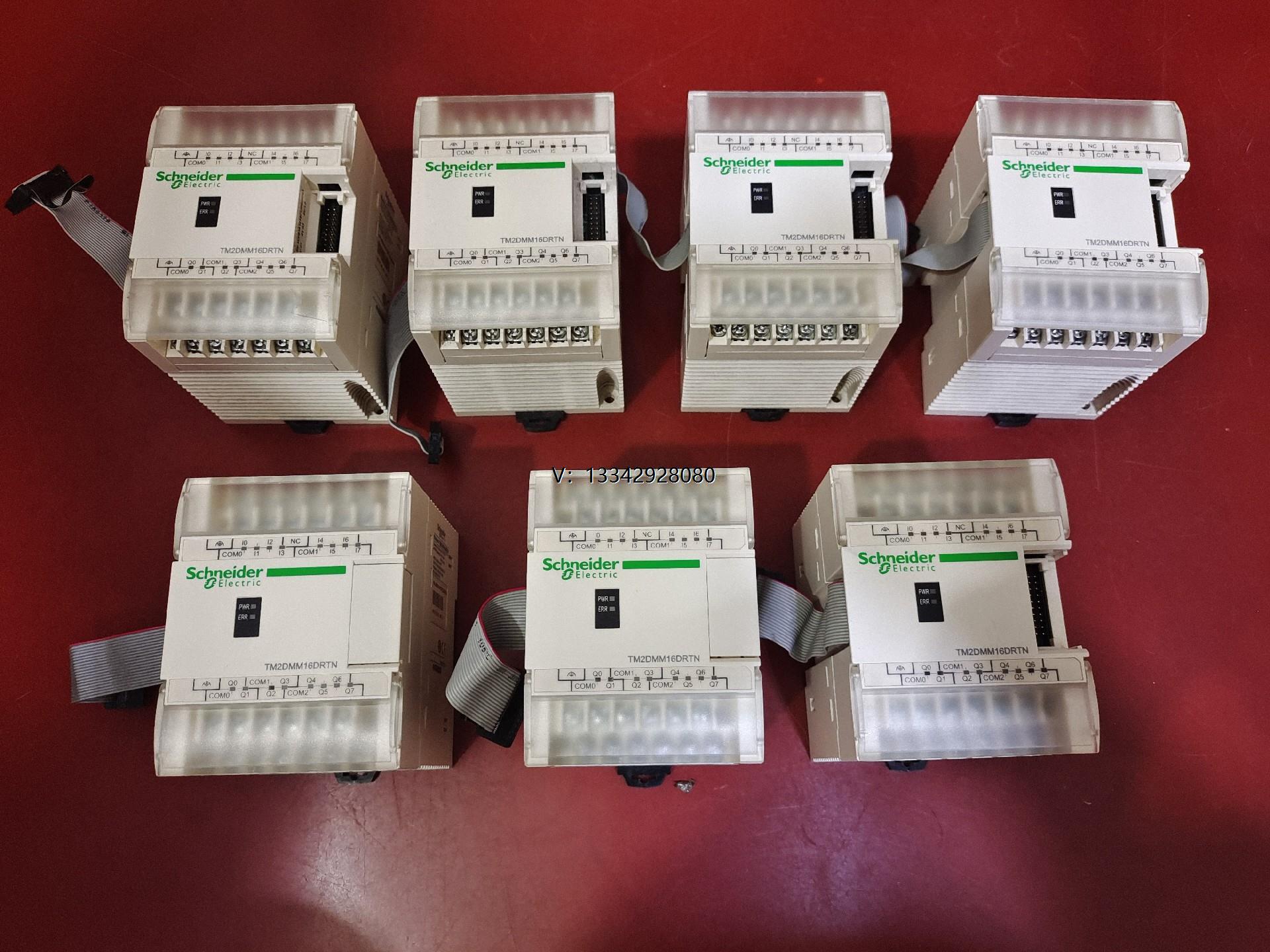 议价施耐德PLC扩展模块 TM2DMM16DRTN