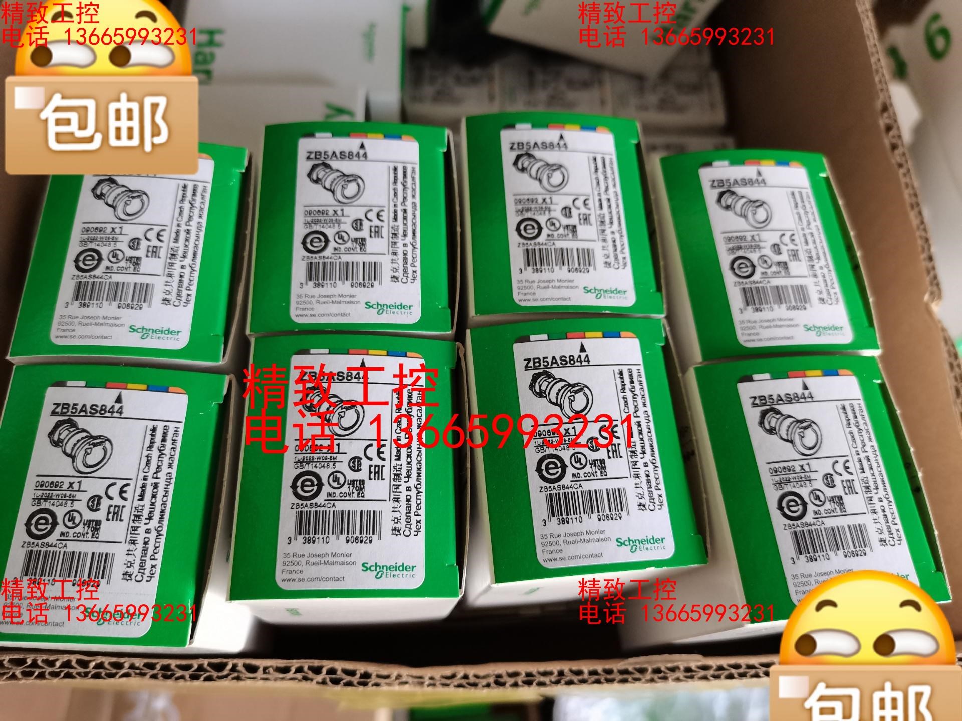施耐德进口按钮 ZB5AS844 现货80个 有需要可以联系