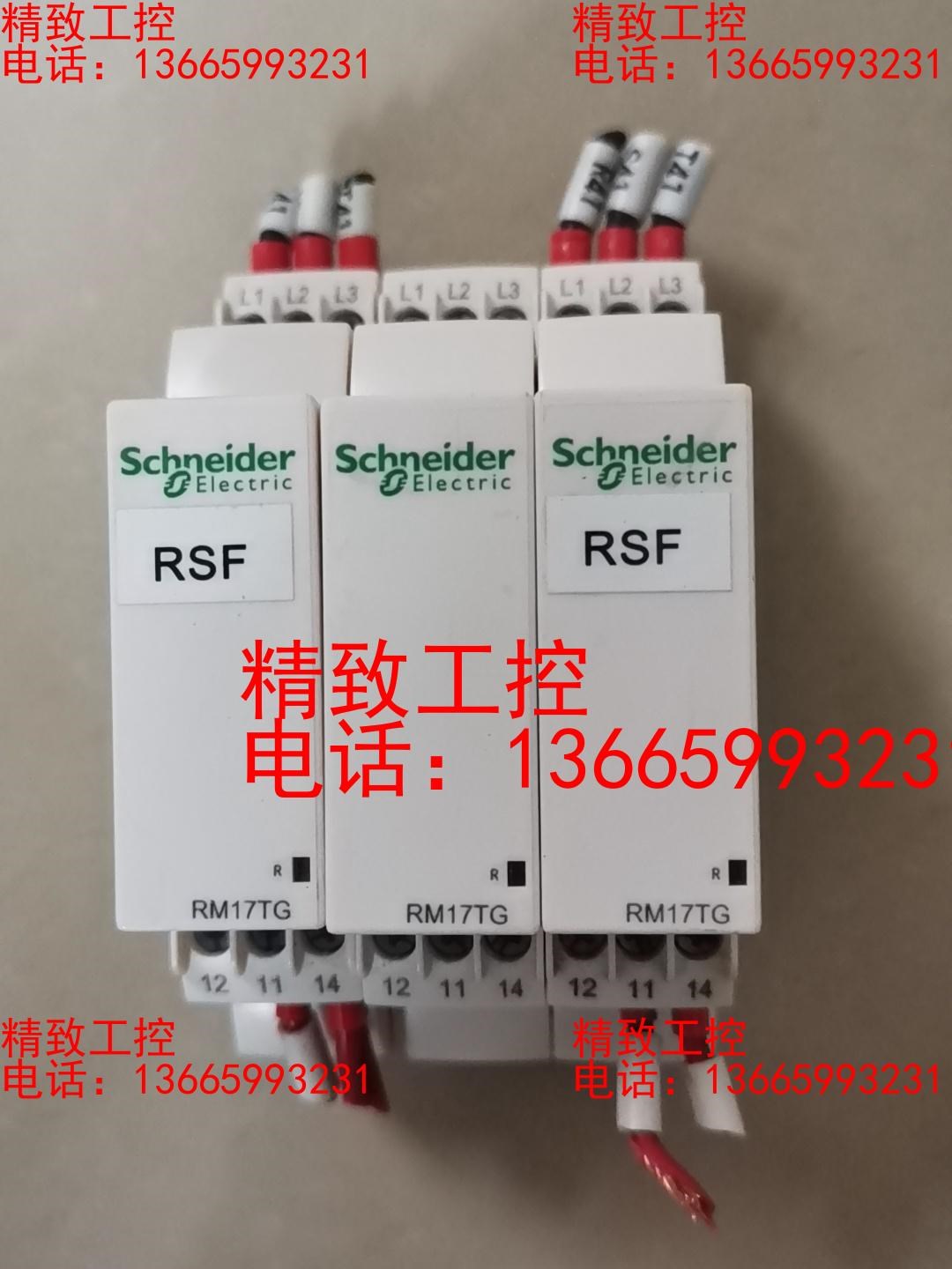 拆机施耐德相序继电器 RM17TG00  共3只，打包价30