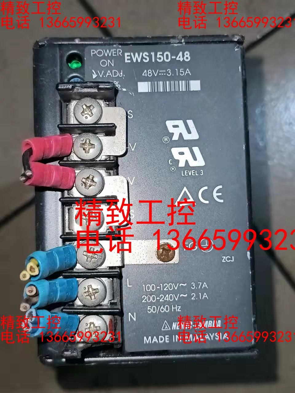 日本兰达LAMBDA开关电源 EWS150-48 48V 3