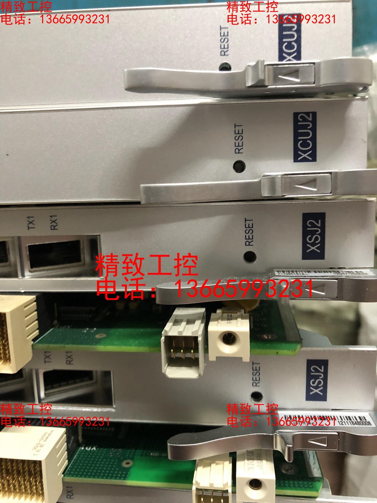 收点XCUK1 XCUK2 XSJ2 GSJ2 XCUJ1