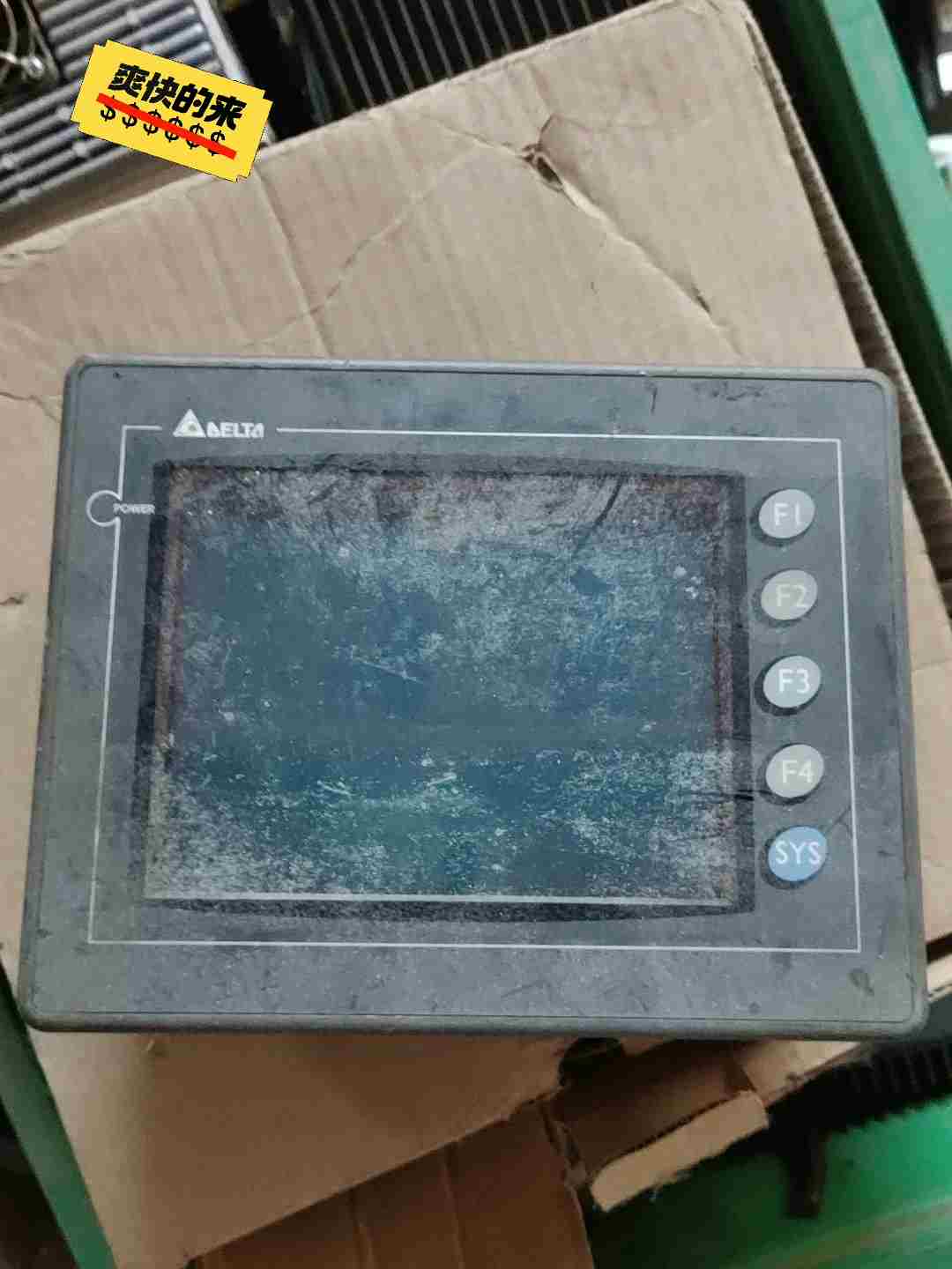 询价拍货 台达触摸屏DOPA57-BSTD 一台， 通电不亮故障机 配