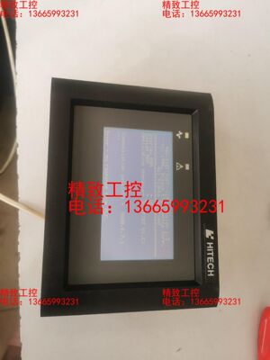 HITECH海泰克触摸屏PWS920T-CCFT