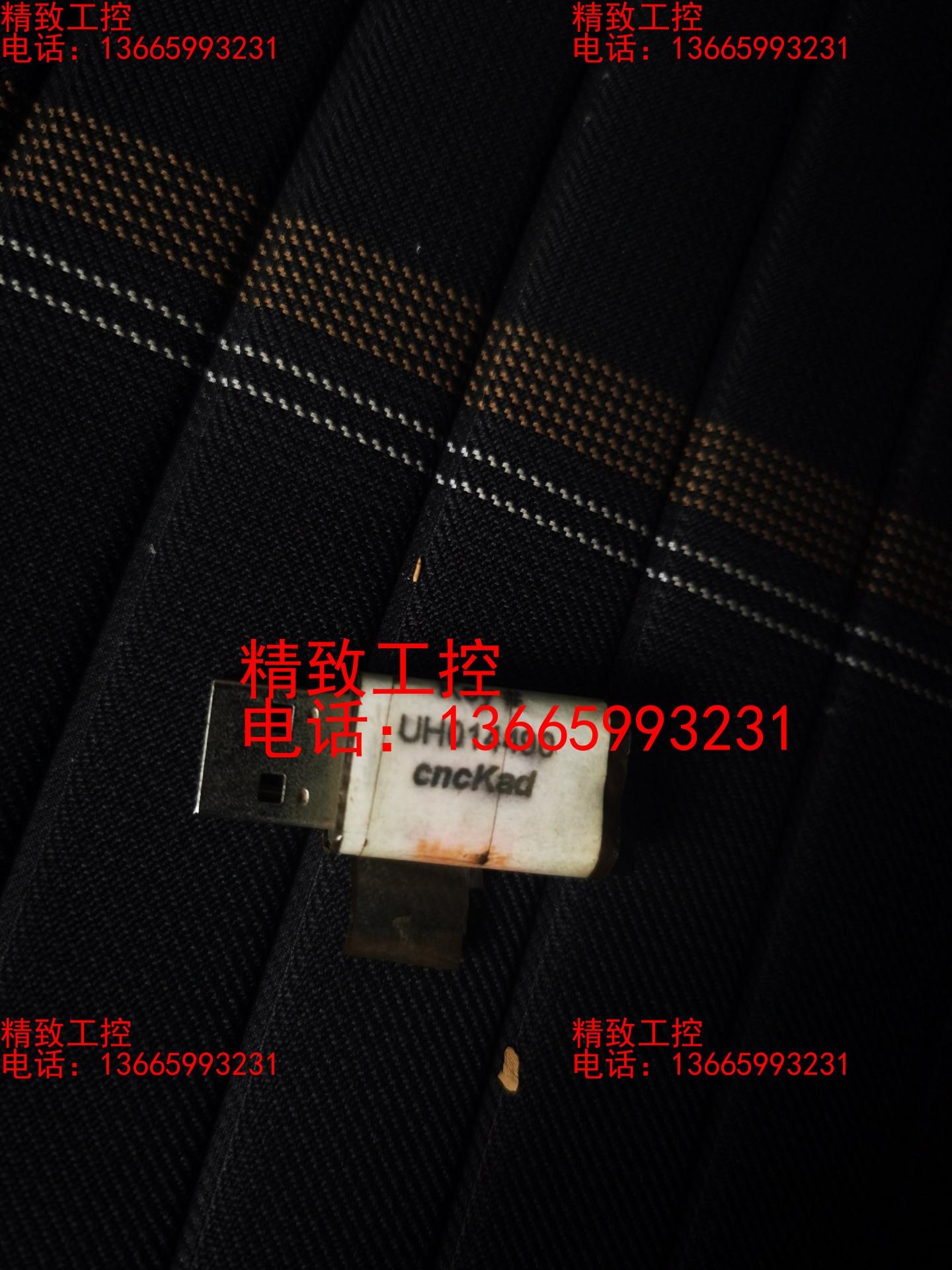 cncKad加密狗
